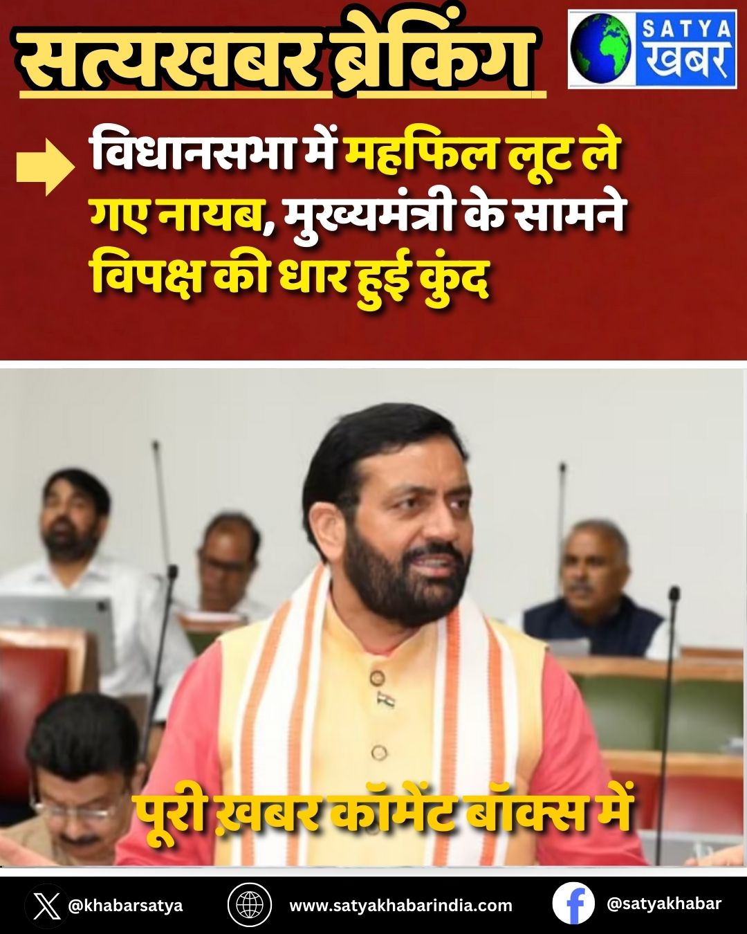 Haryana News: ???????? ??? ????? ??? ?? ?? ????, ??????????? ?? ????? ?????? ?? ??? ??? ????