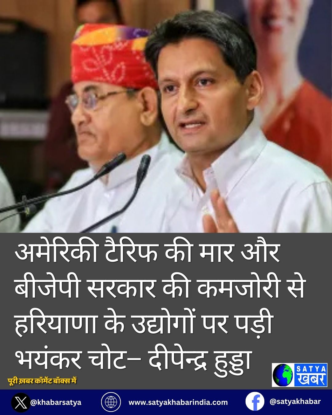 Deepender Hooda: ??????? ????? ?? ??? ?? ?????? ????? ?? ?????? ?? ??????? ?? ???????? ?? ??? ????? ???