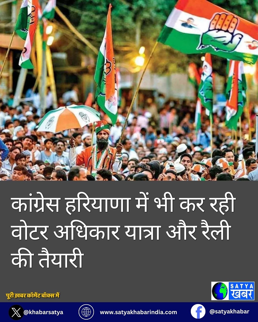Haryana: ???????? ??????? ??? ?? ?? ??? ???? ?????? ?????? ?? ???? ?? ??????