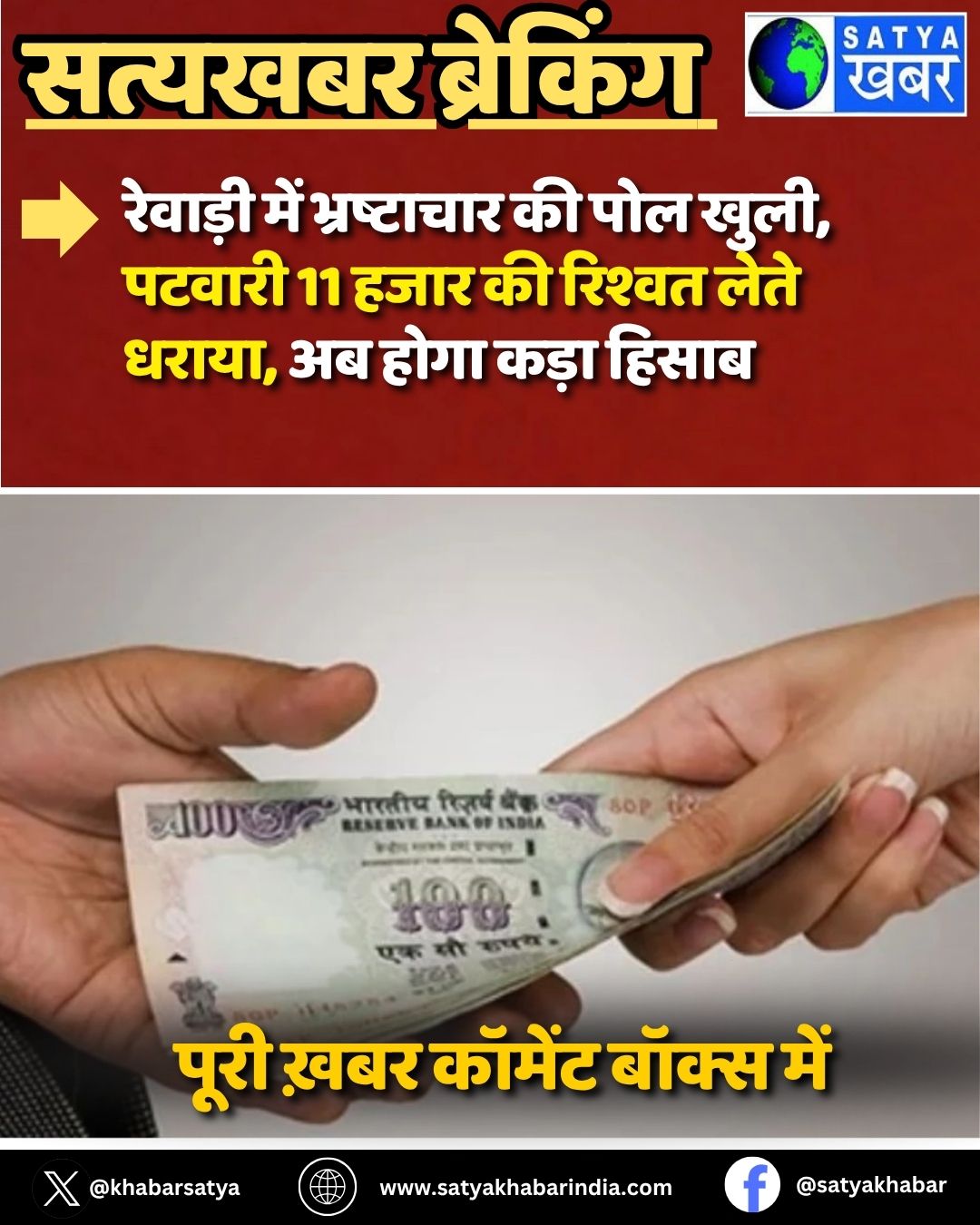 Haryana: ??????? ??? ?????????? ?? ??? ????, ?????? 11 ???? ?? ?????? ???? ?????, ?? ???? ???? ?????