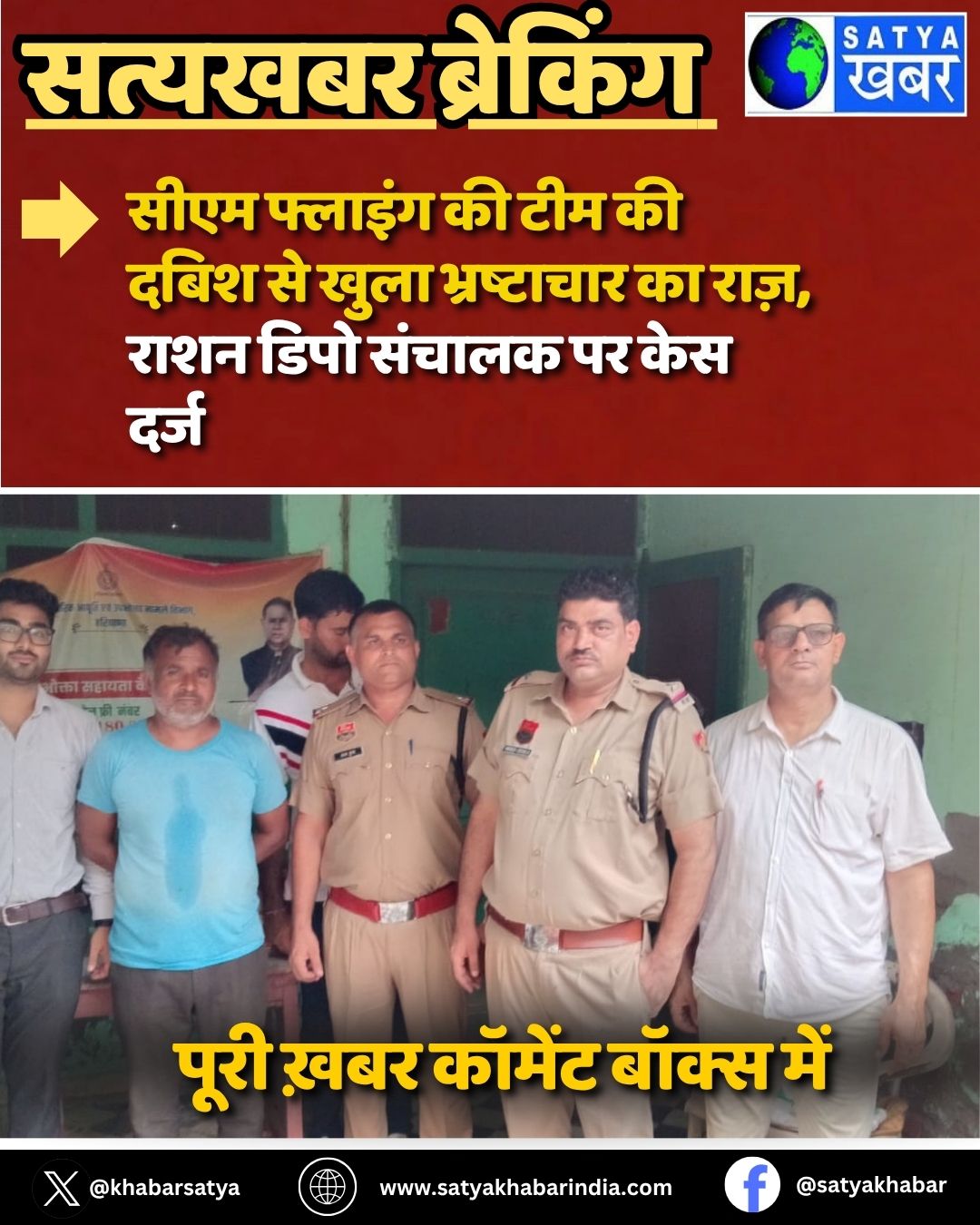 Haryana: ???? ??????? ?? ??? ?? ???? ?? ???? ?????????? ?? ????, ???? ???? ?????? ?? ??? ????
