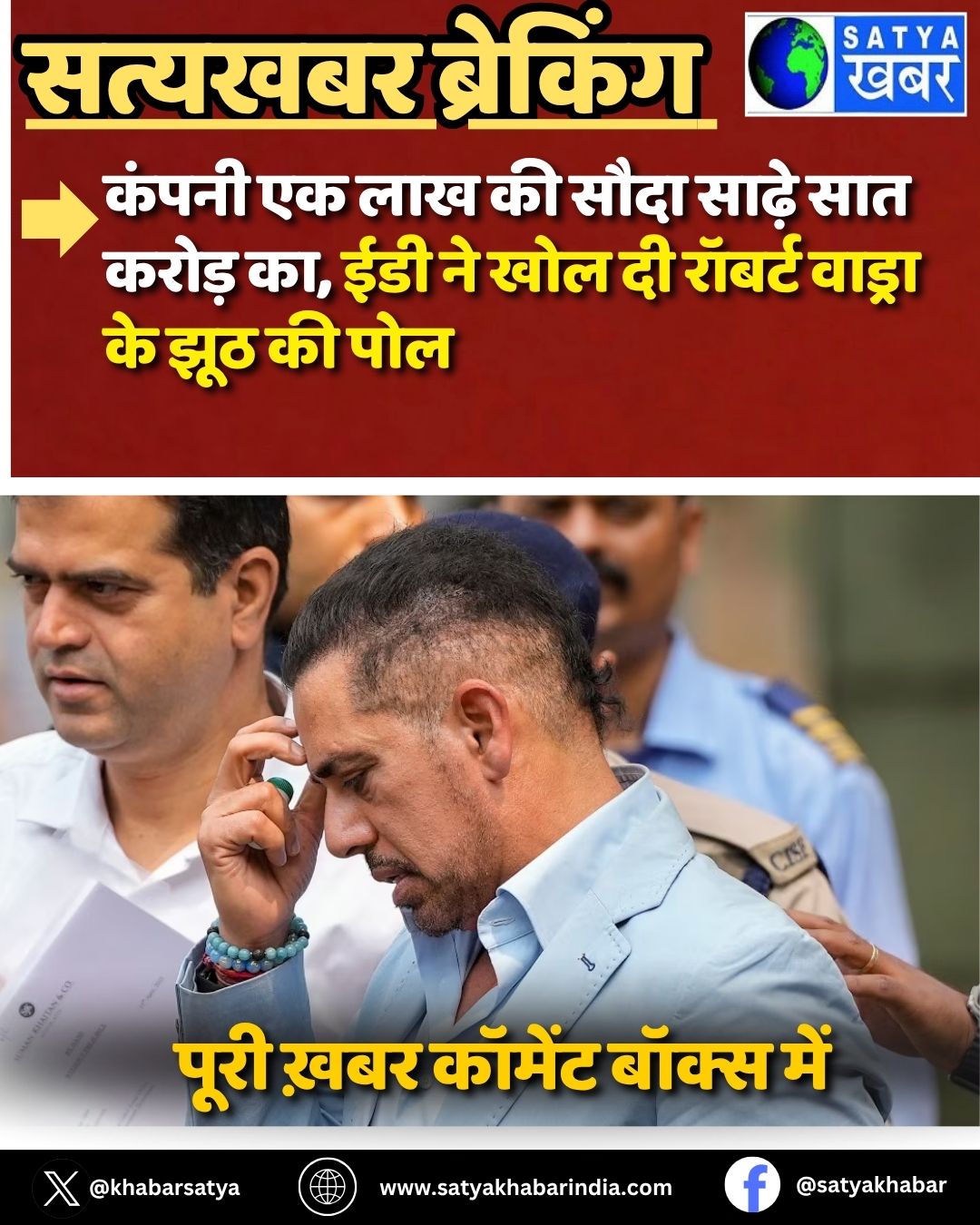 Gurugram: ????? ?? ??? ?? ???? ????? ??? ????? ??, ??? ?? ??? ?? ?????? ?????? ?? ??? ?? ???