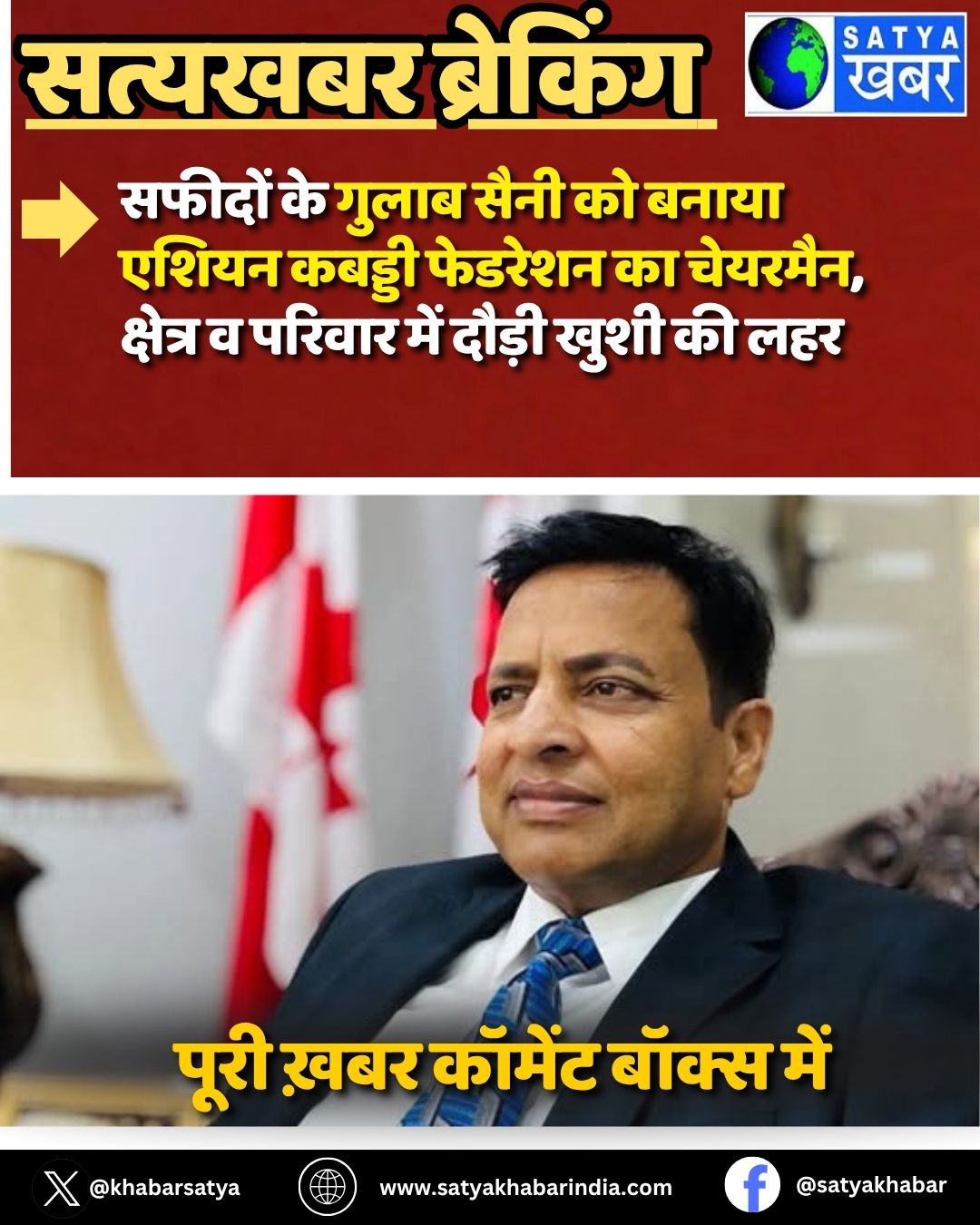 Haryana: ?????? ?? ????? ???? ?? ????? ????? ?????? ??????? ?? ???????, ??????? ? ?????? ??? ???? ???? ?? ???