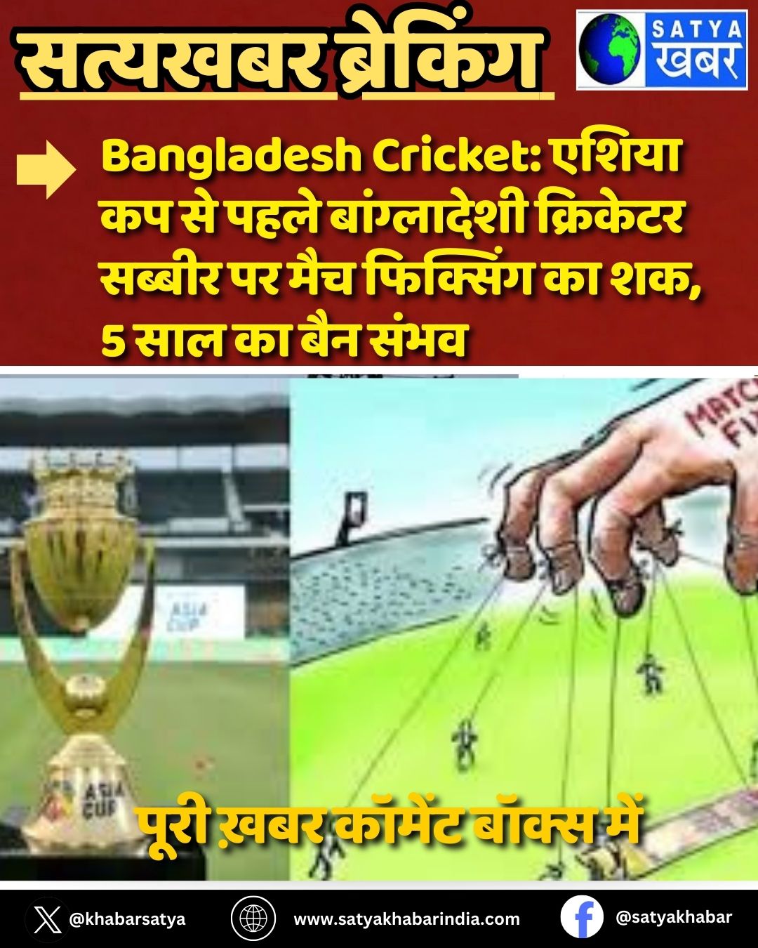Bangladesh Cricket: ????? ?? ?? ???? ??????????? ???????? ?????? ?? ??? ???????? ?? ??, 5 ??? ?? ??? ????