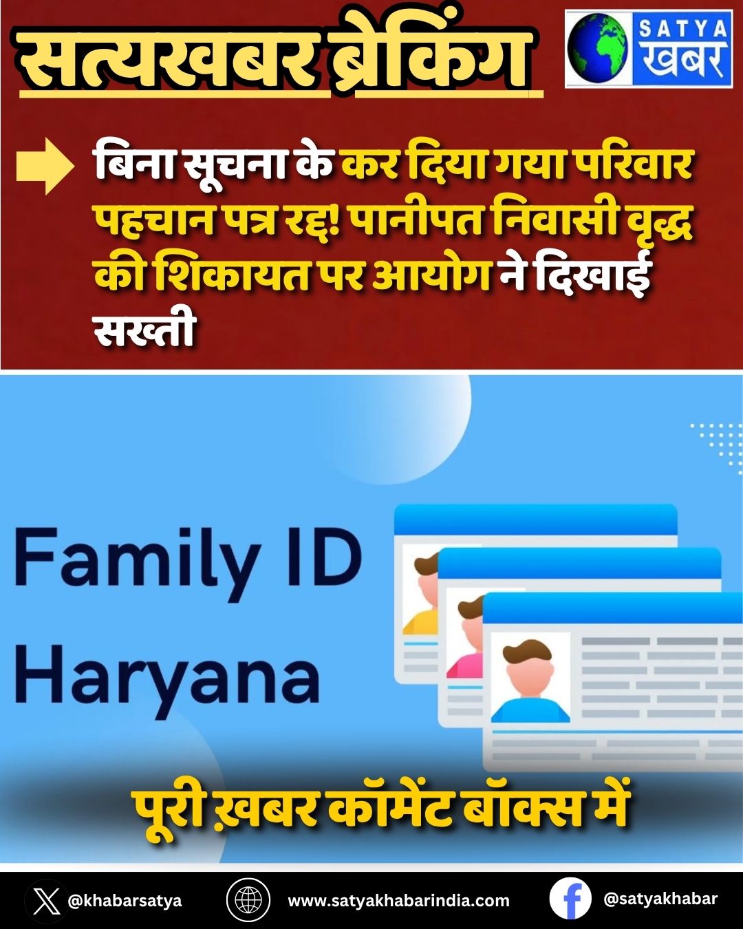 Haryana: ???? ????? ?? ?? ???? ??? ?????? ????? ???? ????! ?????? ?????? ????? ?? ?????? ?? ???? ?? ????? ?????