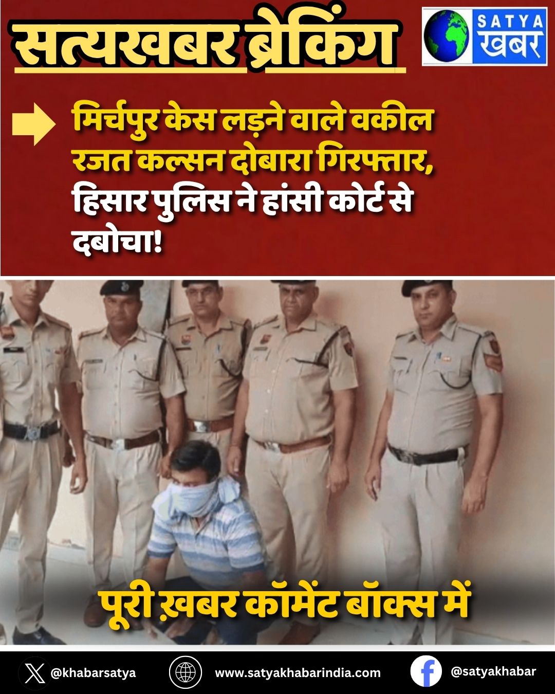 Haryana: ???????? ??? ????? ???? ???? ??? ????? ?????? ????????, ????? ????? ?? ????? ????? ?? ?????!