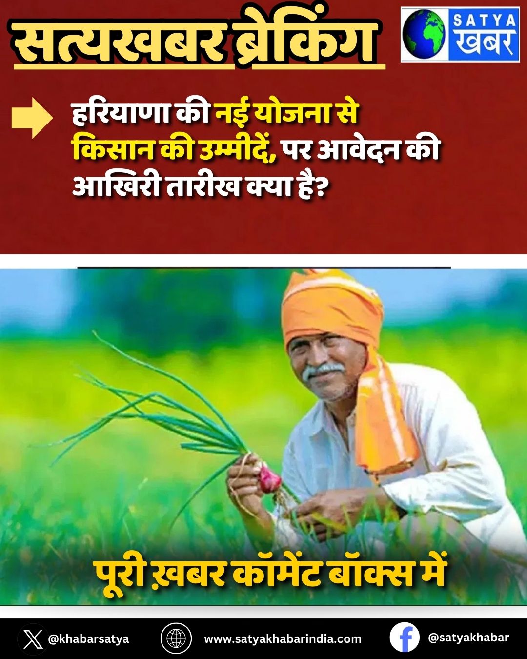 Haryana News: ??????? ?? ?? ????? ?? ????? ?? ????????, ?? ????? ?? ????? ????? ???? ???