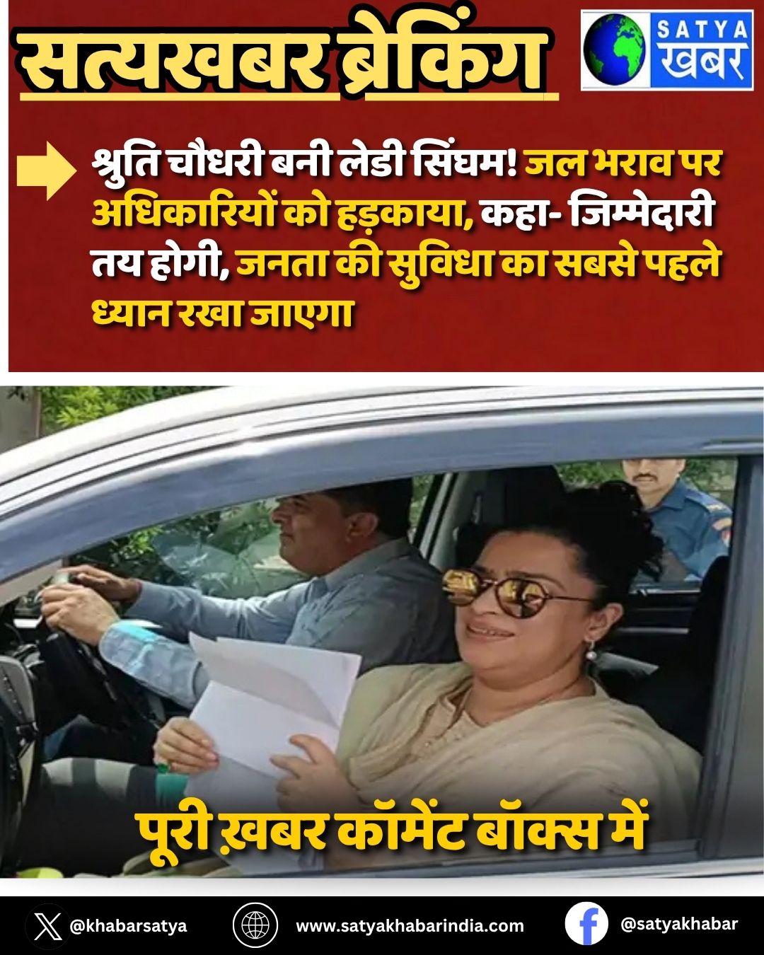 Haryana News: ?????? ????? ??? ???? ?????! ?? ???? ?? ?????????? ?? ???????, ???- ?????????? ?? ????, ???? ?? ?????? ?? ???? ???? ????? ??? ????? 