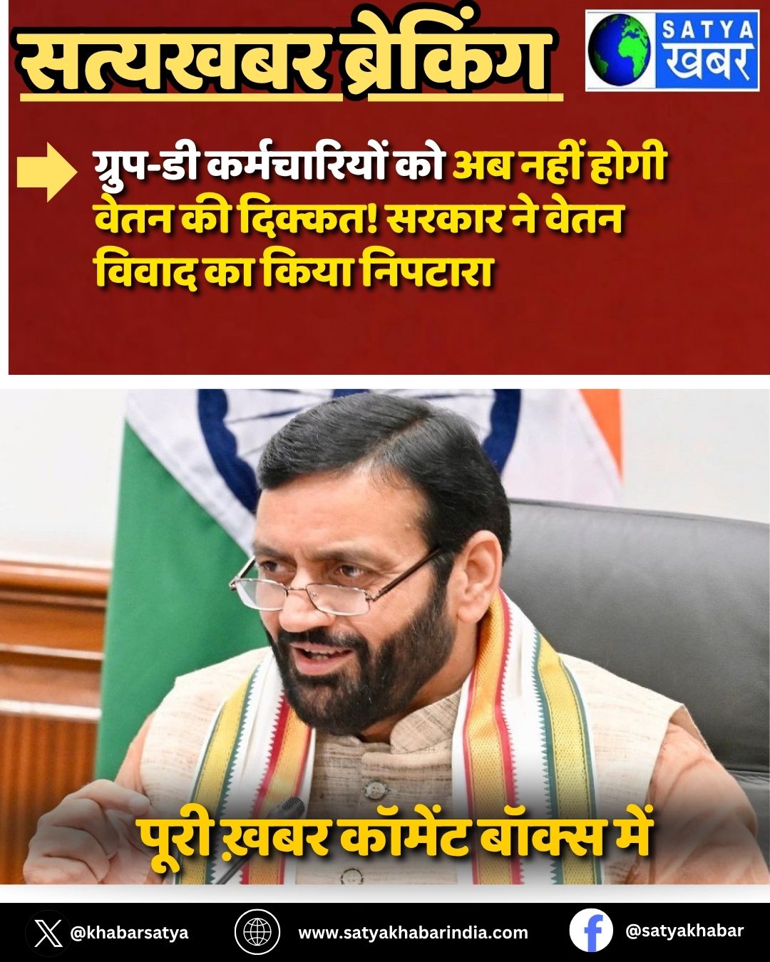 Haryana News: ?????-?? ??????????? ?? ?? ???? ???? ???? ?? ??????! ????? ?? ???? ????? ?? ???? ???????