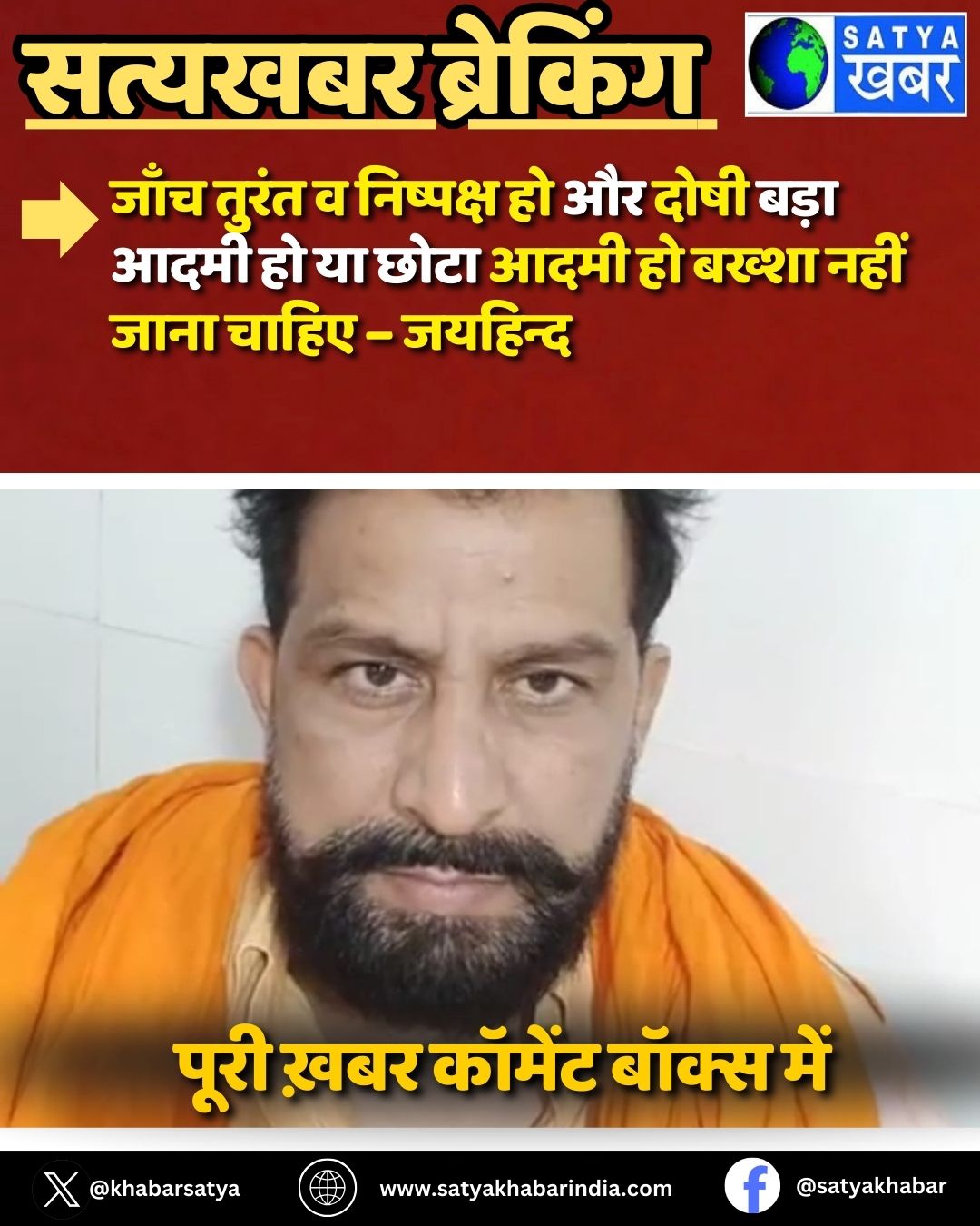 Jai Hind: ???? ????? ? ???????? ?? ?? ???? ???? ???? ?? ?? ???? ???? ?? ????? ???? ???? ?????
