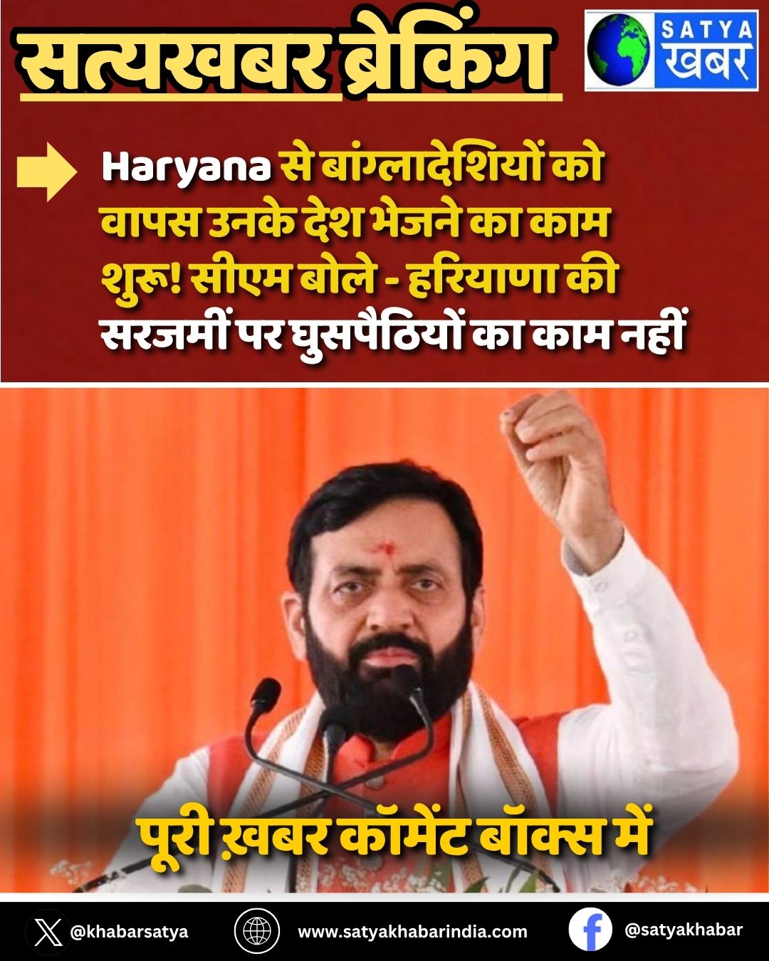 Haryana ?? ?????????????? ?? ???? ???? ??? ????? ?? ??? ????! ???? ???? - ??????? ?? ?????? ?? ?????????? ?? ??? ????