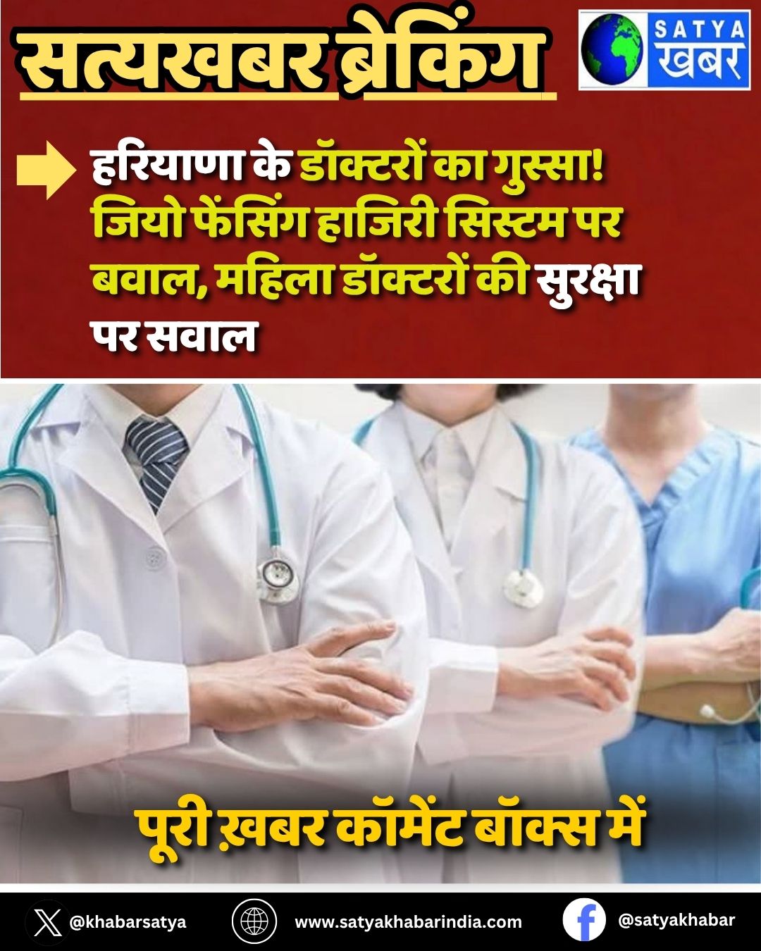 Haryana News: ??????? ?? ???????? ?? ??????! ???? ??????? ?????? ?????? ?? ????, ????? ???????? ?? ??????? ?? ????