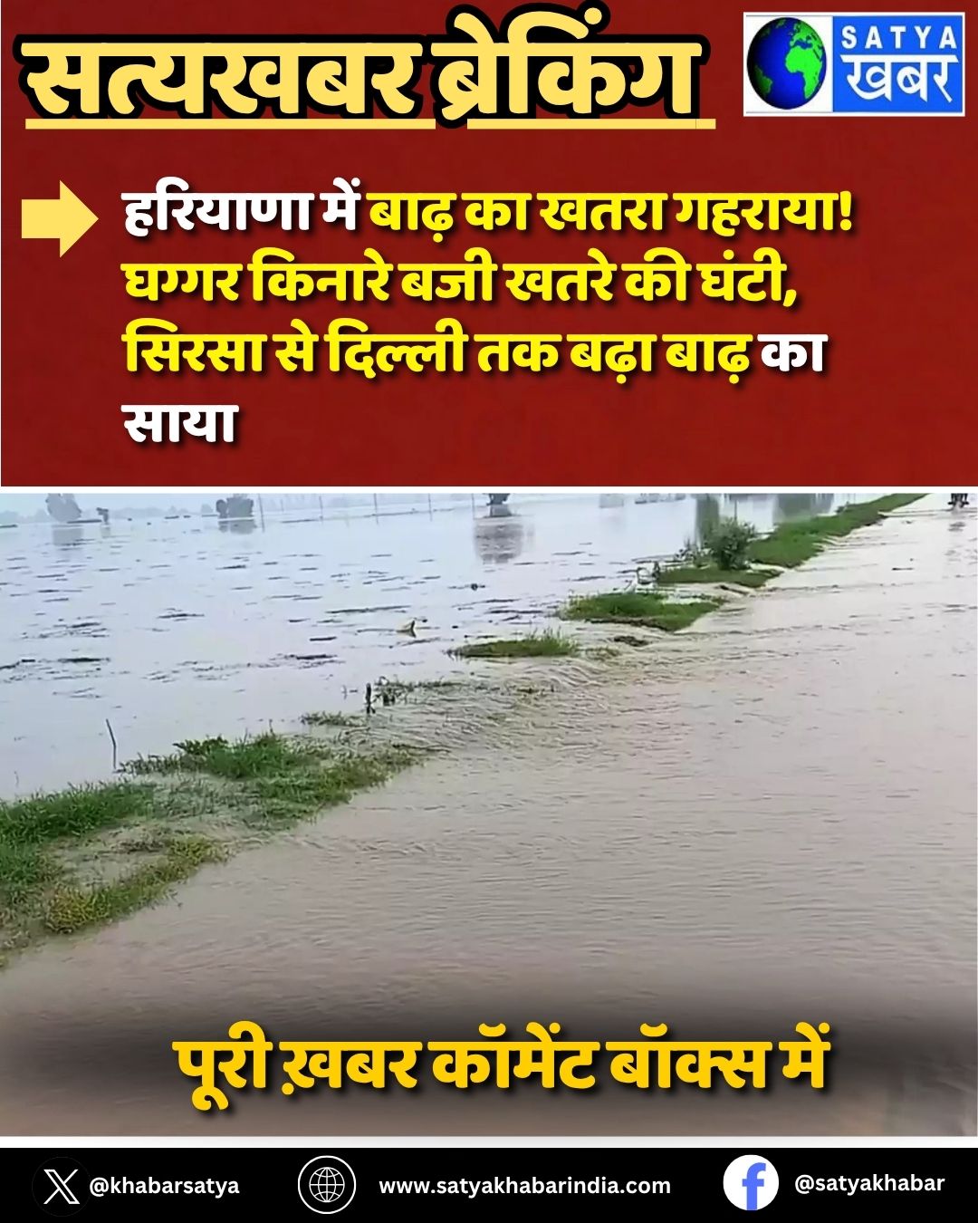 Haryana News: ??????? ??? ???? ?? ???? ??????! ????? ?????? ??? ???? ?? ????, ????? ?? ?????? ?? ???? ???? ?? ????