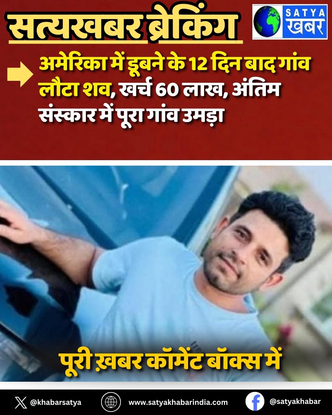 Haryana News: ??????? ??? ????? ?? 12 ??? ??? ???? ???? ??, ???? 60 ???, ????? ??????? ??? ???? ???? ?????
