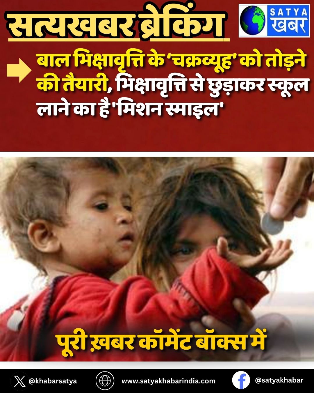 Haryana News: ??? ???????????? ?? ‘?????????’ ?? ?????? ?? ??????, ???????????? ?? ??????? ????? ???? ?? ?? '???? ??????'