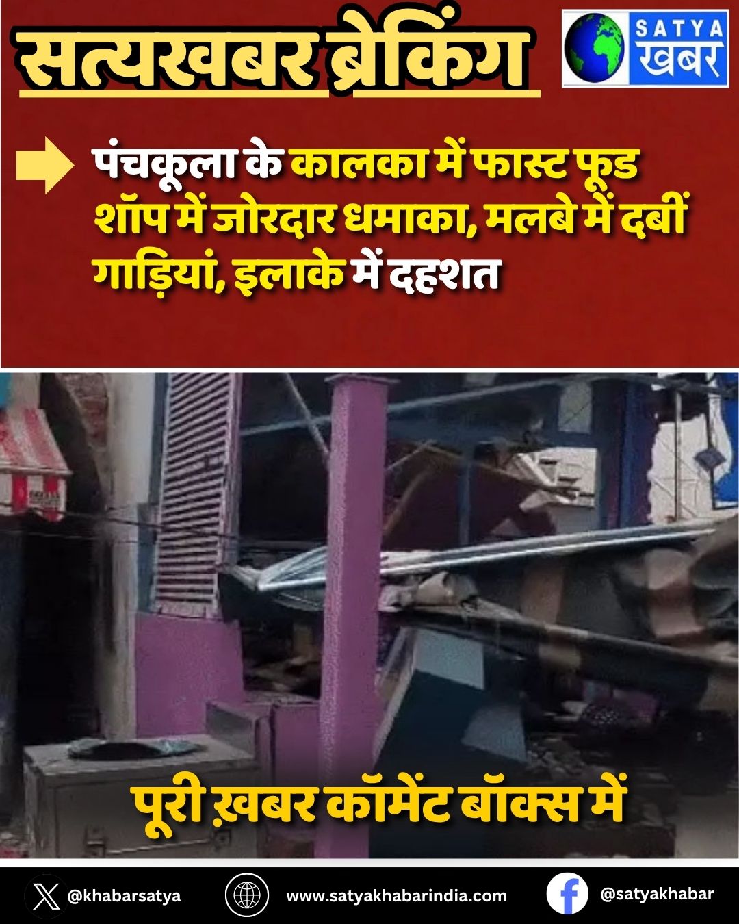 Haryana News: ??????? ?? ????? ??? ????? ??? ??? ??? ?????? ?????, ???? ??? ???? ????????, ????? ??? ????