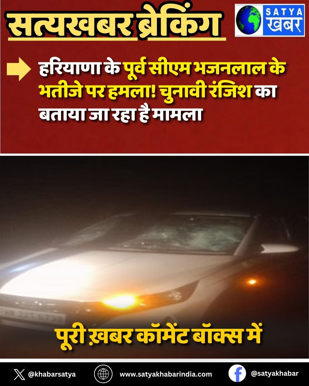 ??????? ?? ????? CM Bhajan Lal  ?? ????? ?? ????! ?????? ????? ?? ????? ?? ??? ?? ????? 
