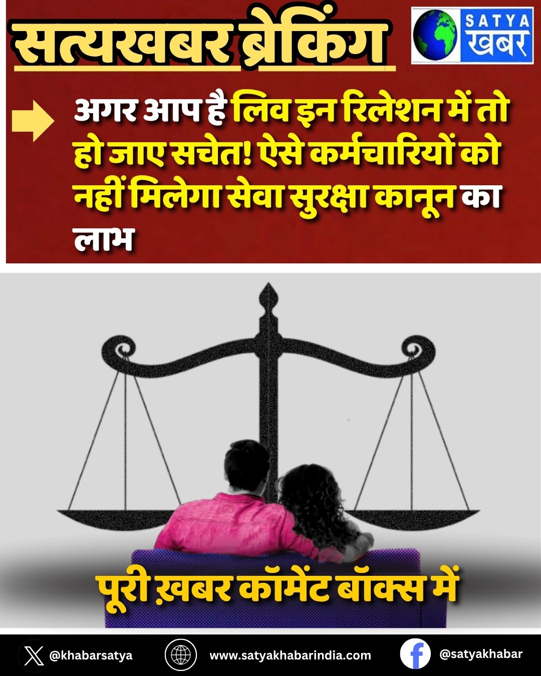 Haryana News: ??? ?? ?? ??? ?? ?????? ??? ?? ?? ??? ????! ??? ??????????? ?? ???? ?????? ???? ??????? ????? ?? ???