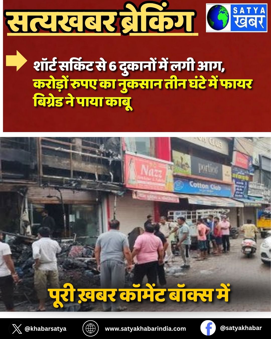 Haryana News: ????? ?????? ?? 6 ??????? ??? ??? ??, ??????? ???? ?? ?????? ??? ???? ??? ???? ??????? ?? ???? ????