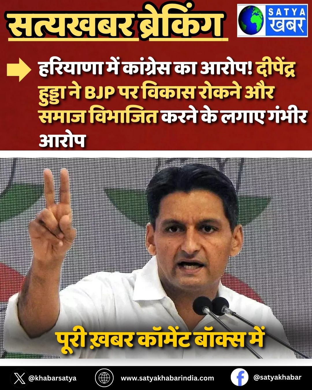 ??????? ??? ???????? ?? ????! ???????? ?????? ?? BJP ?? ????? ????? ?? ???? ??????? ???? ?? ???? ????? ????