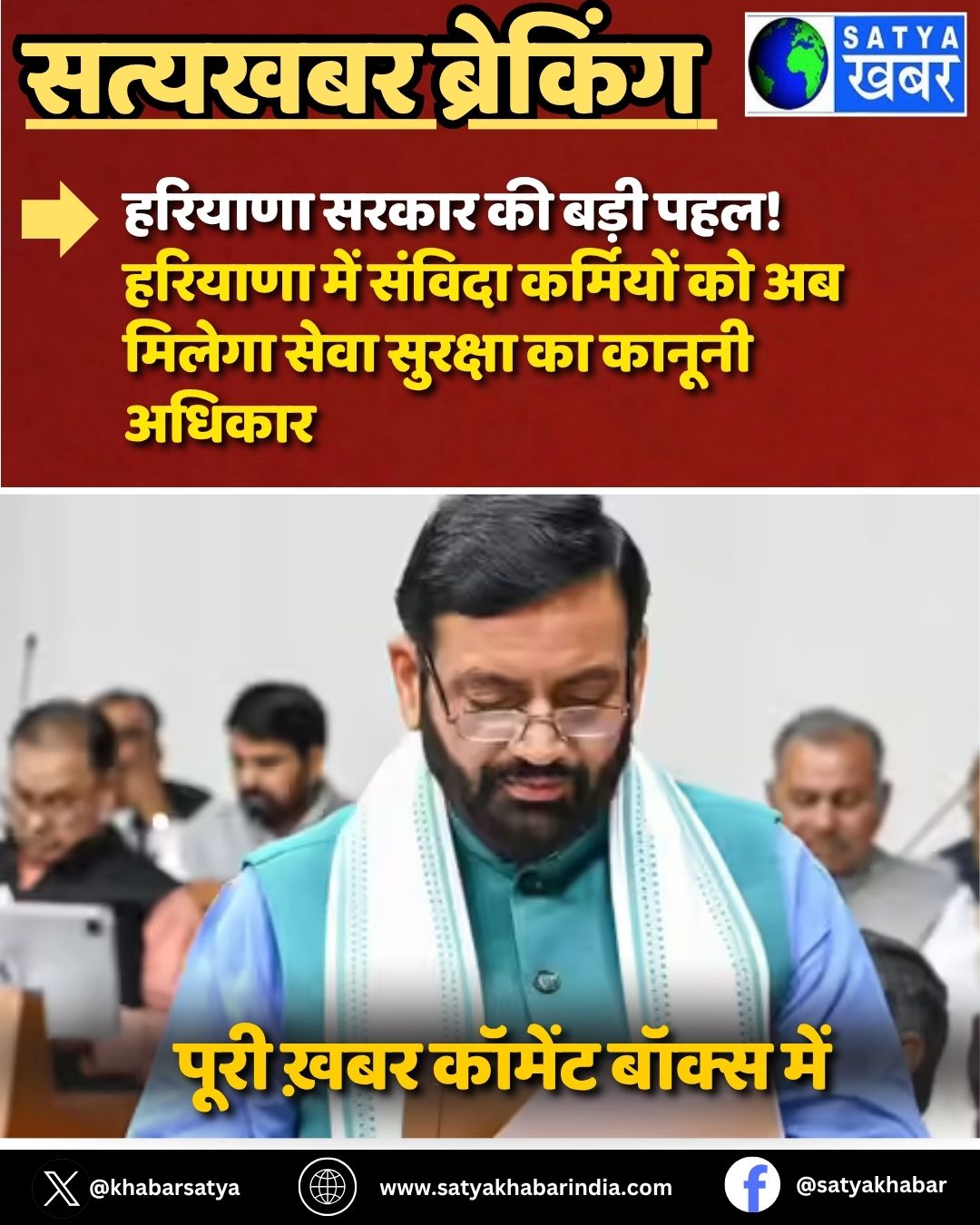 Haryana News: ??????? ????? ?? ???? ???! ??????? ??? ?????? ???????? ?? ?? ?????? ???? ??????? ?? ?????? ??????