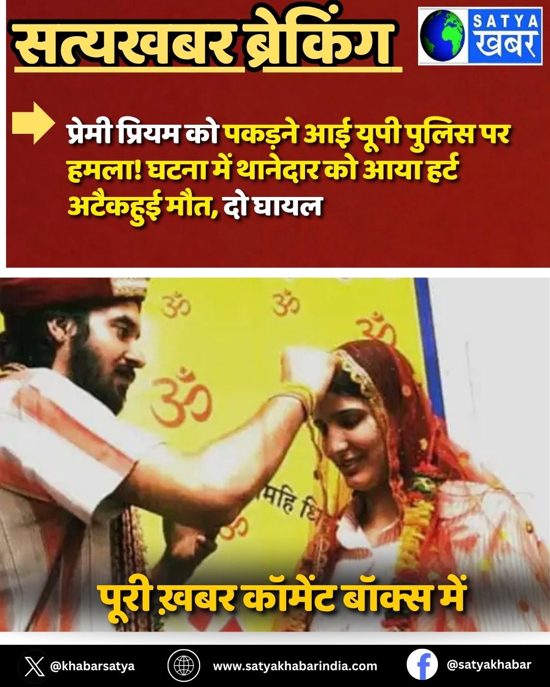Haryana News: ?????? ?????? ?? ?????? ?? ???? ????? ?? ????! ???? ??? ??????? ?? ??? ???? ??????? ???, ?? ???? 
