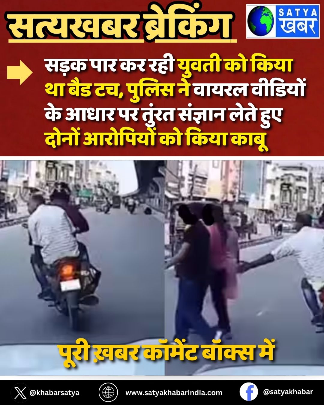 Haryana: ??? ??? ?? ??? ????? ?? ???? ?? ??? ??, ????? ?? ????? ??????? ?? ???? ?? ????? ??????? ???? ??? ????? ???????? ?? ???? ????