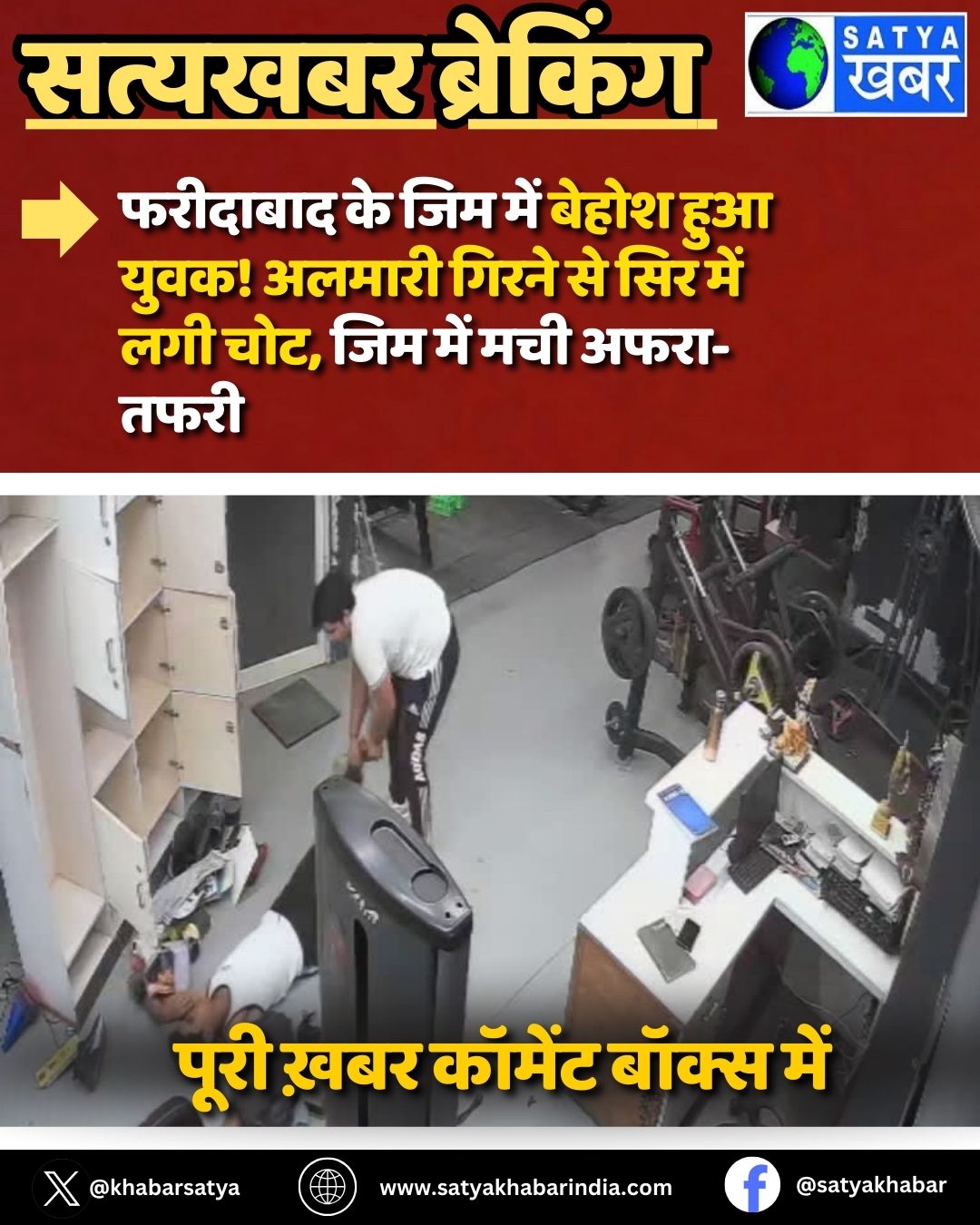 Haryana News: ???????? ?? ??? ??? ????? ??? ????! ?????? ????? ?? ??? ??? ??? ???, ??? ??? ??? ????-????