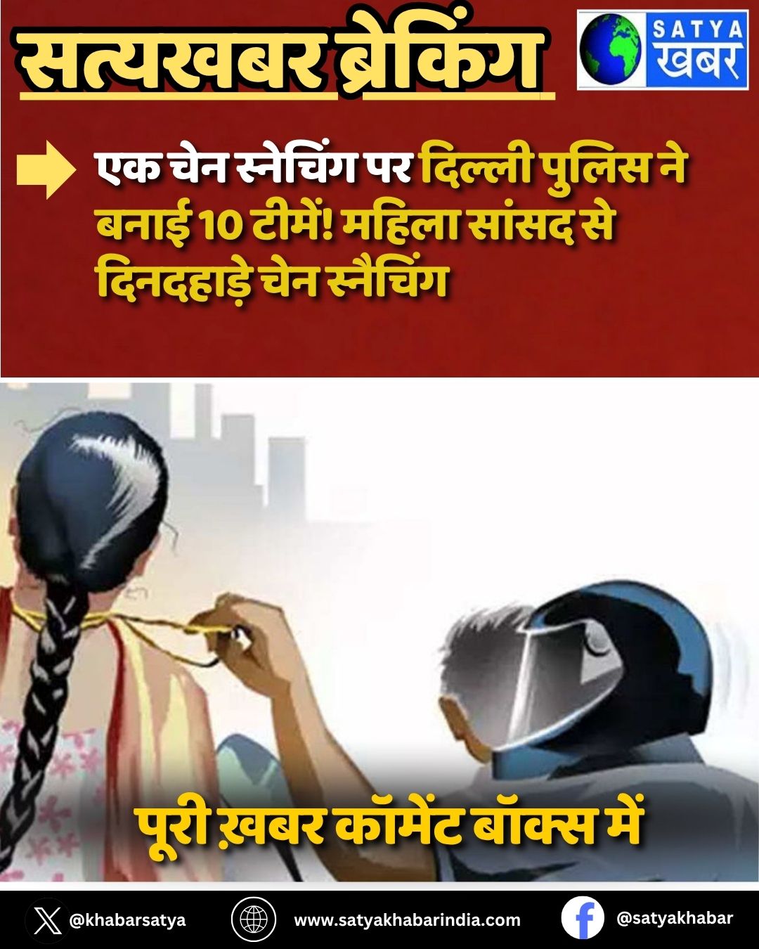 New Delhi: ?? ??? ???????? ?? ?????? ????? ?? ???? 10 ?????! ????? ????? ?? ????????? ??? ????????