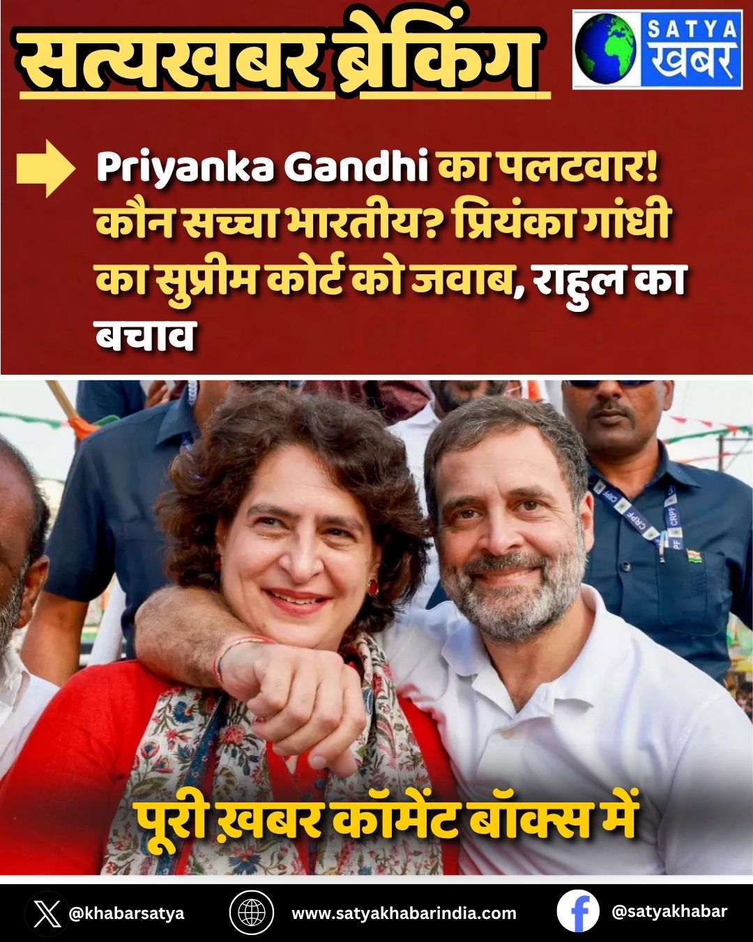 Priyanka Gandhi ?? ??????! ??? ????? ??????? ???????? ????? ?? ??????? ????? ?? ????, ????? ?? ????