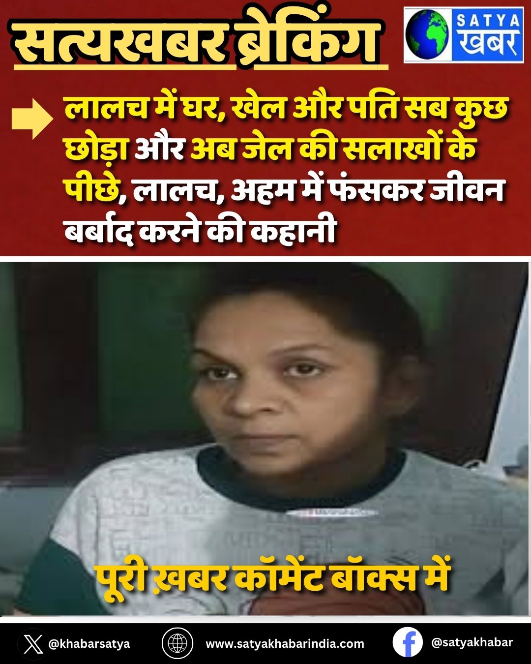 Bhiwani: ???? ??? ??, ??? ?? ??? ?? ??? ????? ?? ?? ??? ?? ?????? ?? ????, ????, ??? ??? ????? ???? ?????? ???? ?? ?????