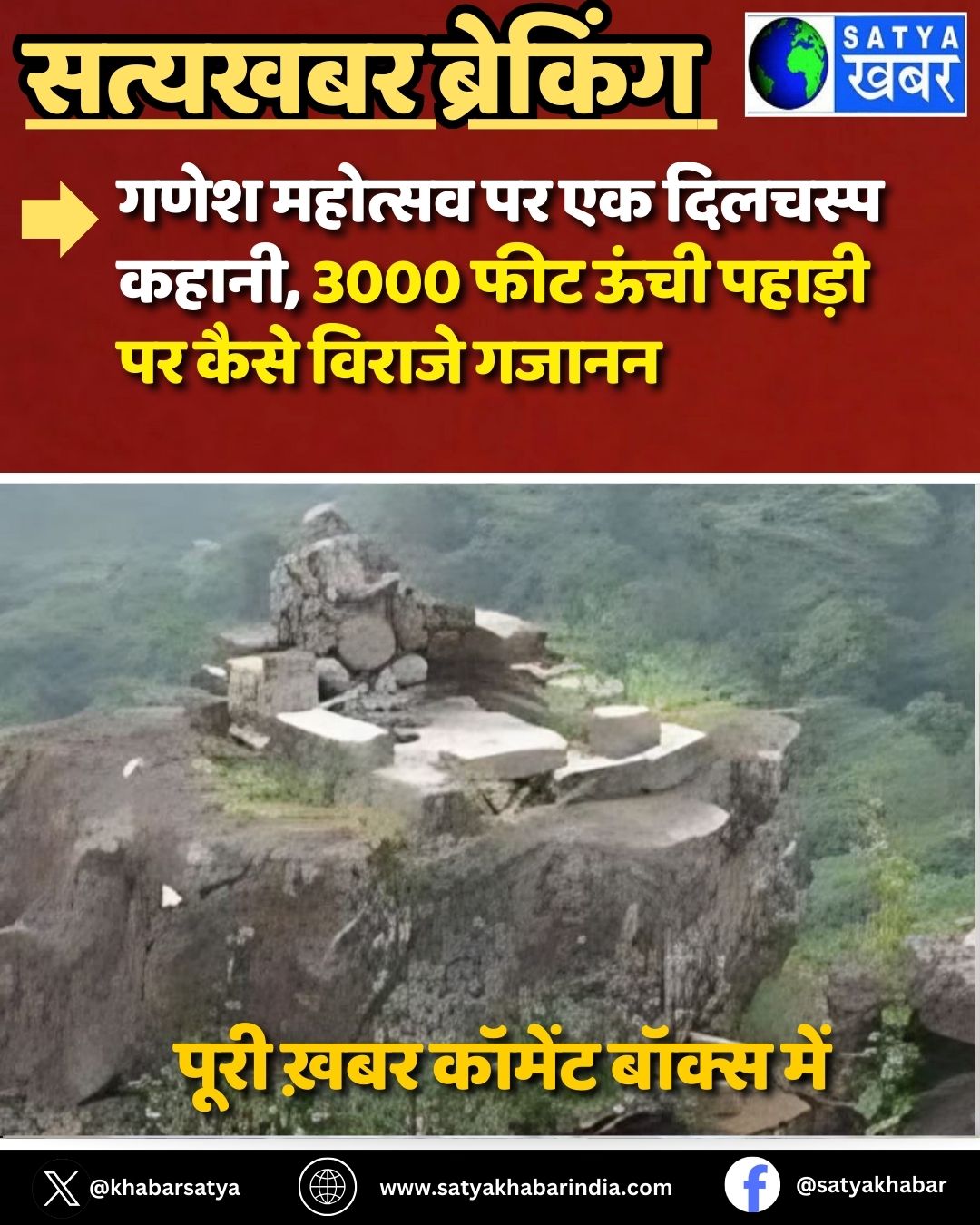 Dantewada News: ???? ??????? ?? ?? ??????? ?????, 3000 ??? ???? ?????? ?? ???? ?????? ?????