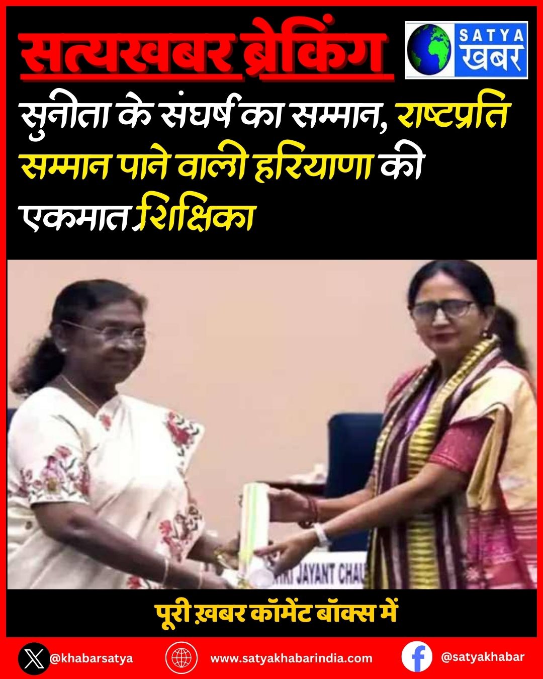 Haryana News: ?????? ?? ?????? ?? ??????, ?????????? ?????? ???? ???? ??????? ?? ??????? ????????