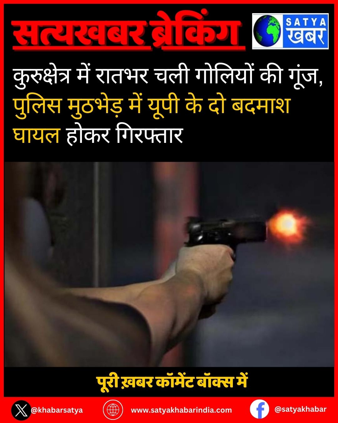 Haryana: ??????????? ??? ????? ??? ??????? ?? ????, ????? ??????? ??? ???? ?? ?? ????? ???? ???? ????????