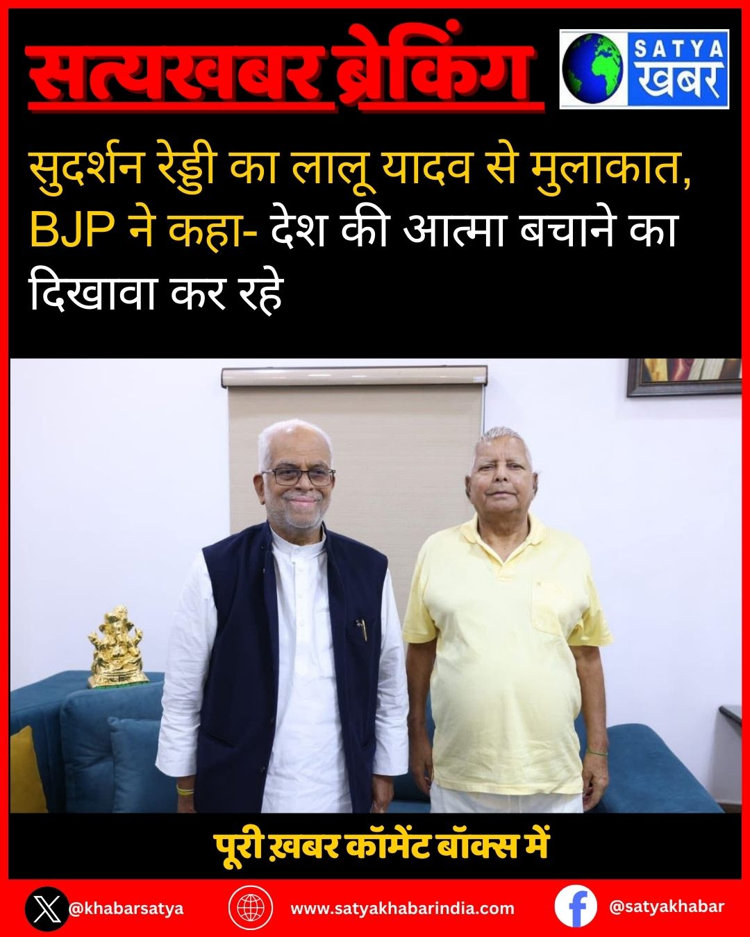 ??????? ?????? ?? ???? ???? ?? ???????, BJP ?? ???- ??? ?? ????? ????? ?? ?????? ?? ???