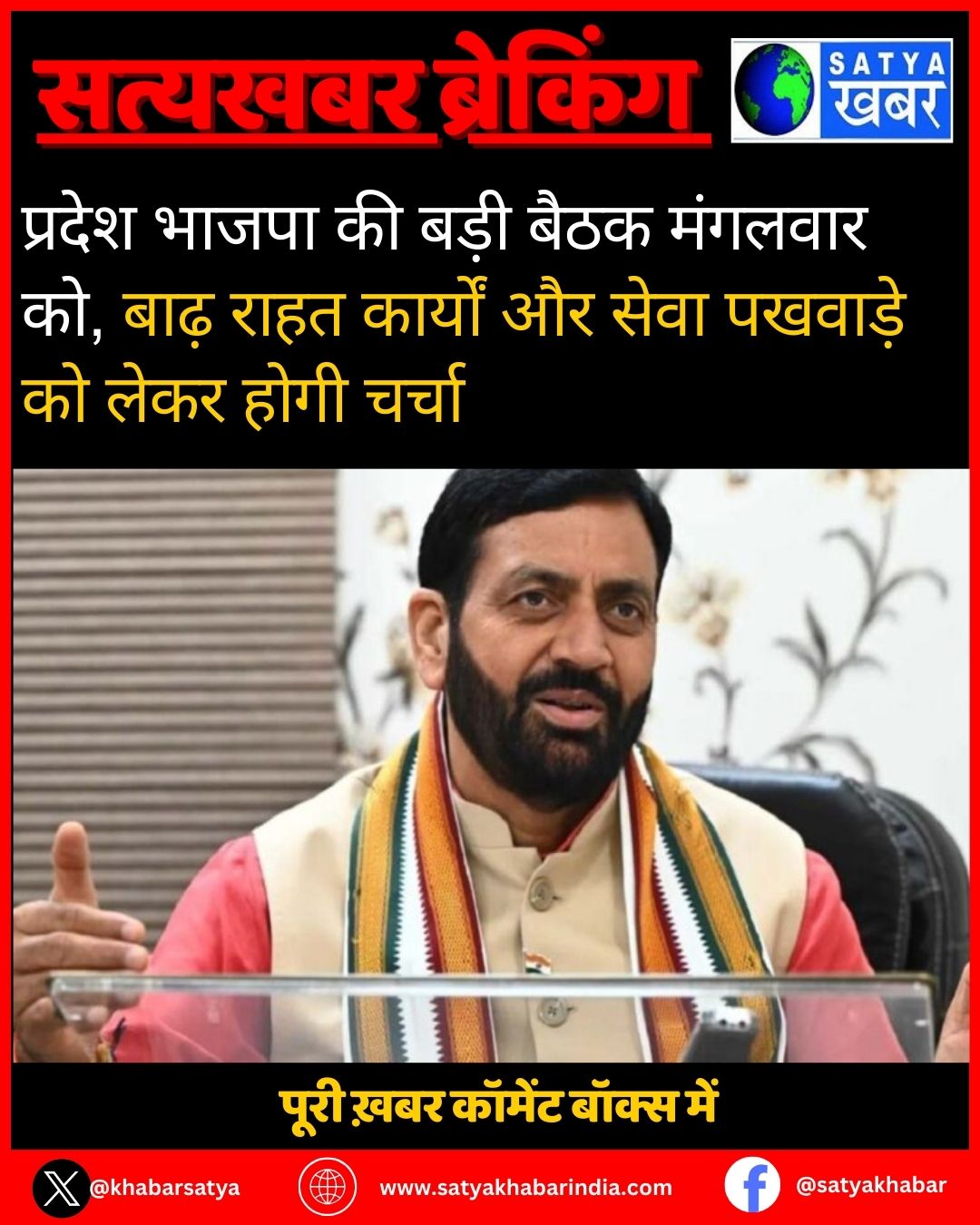 Haryana News: ?????? ????? ?? ???? ???? ??????? ??, ???? ???? ??????? ?? ???? ??????? ?? ???? ???? ?????