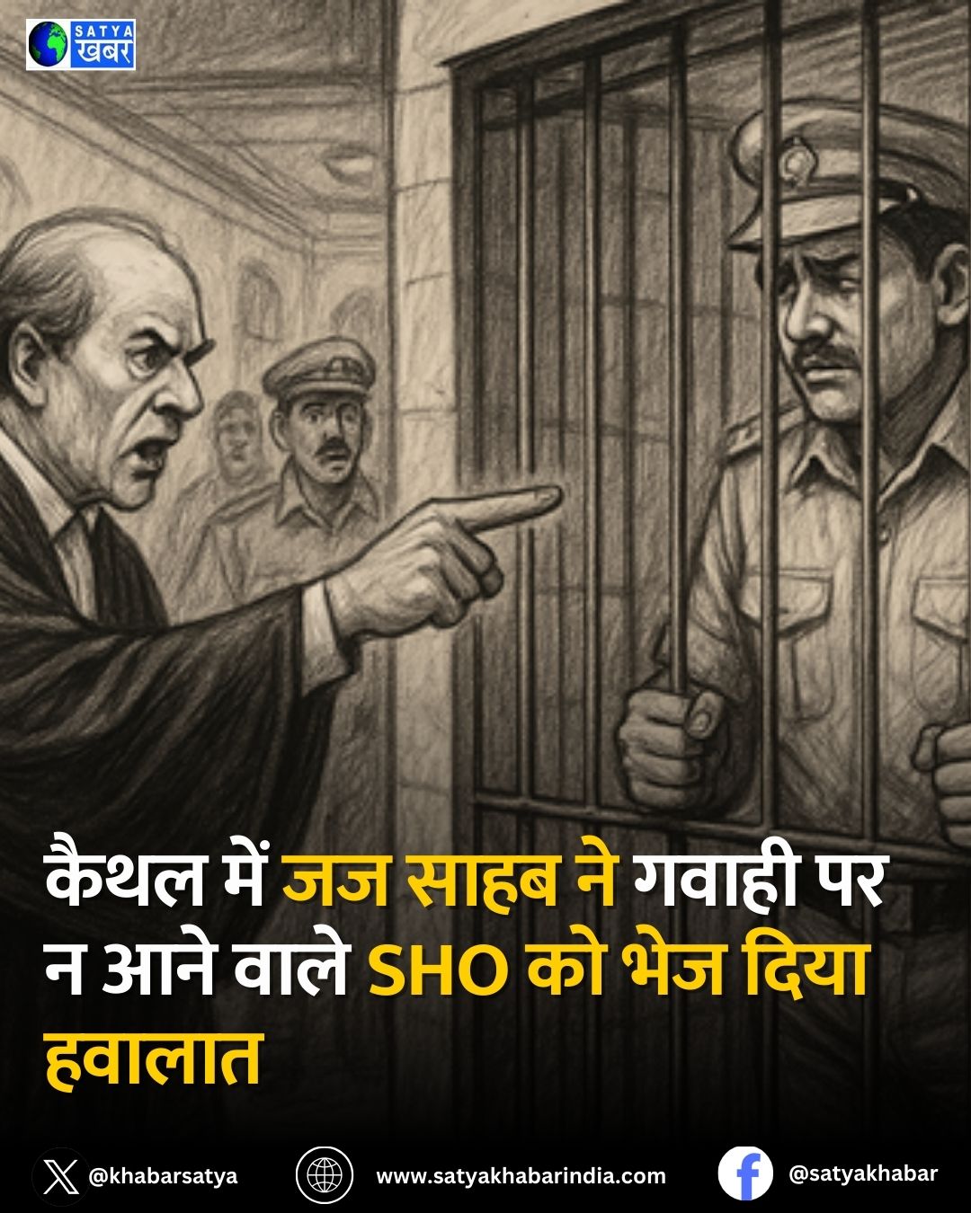 Kaithal News: ????? ???? ???? ?? ??????????, ????? ?? 1 ???? ?? ??? ???? ????? – ????? ???? ?????