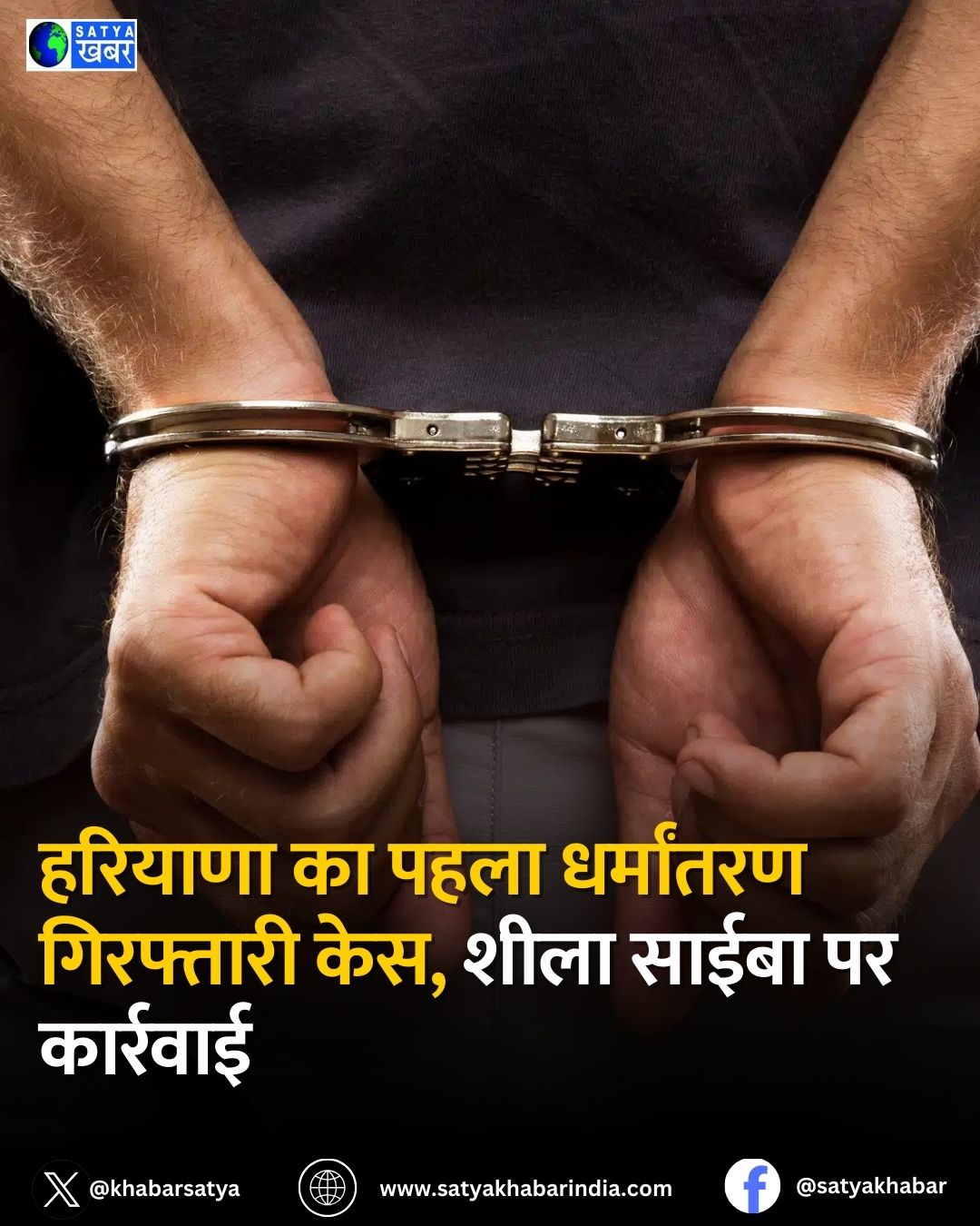 Haryana: ???? ?? ??? ???? ?????, ??????? ??? ????????? ????? ??? ???? ????????? ????? ???