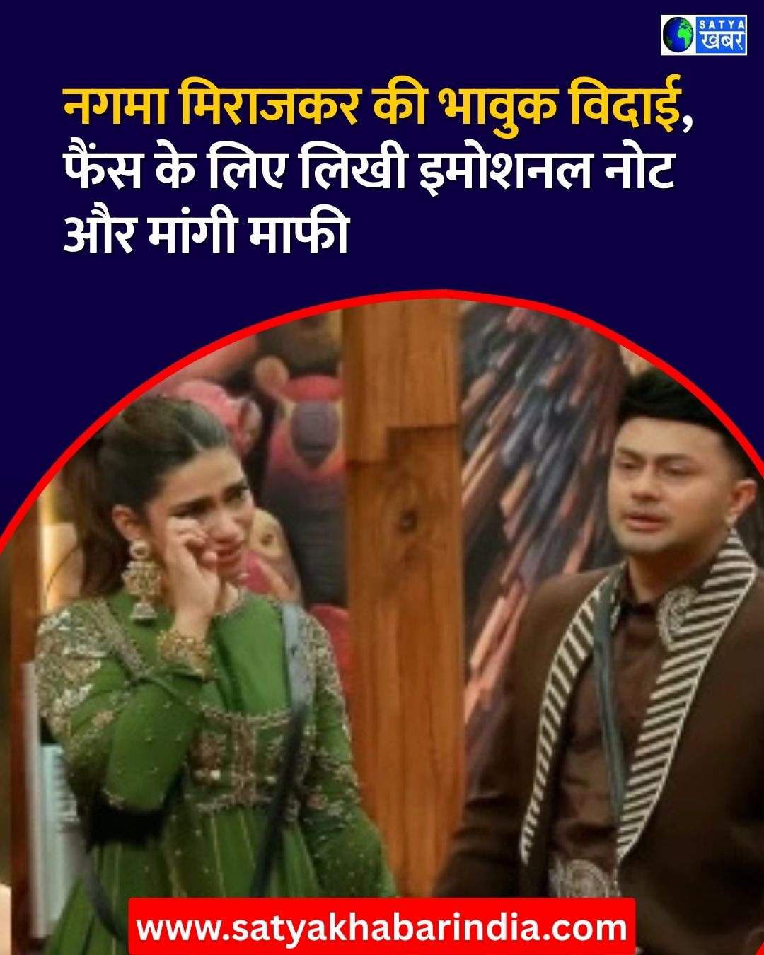 Bigg Boss 19: ???? ??????? ?? ????? ?????, ???? ?? ??? ???? ?????? ??? ?? ????? ????
