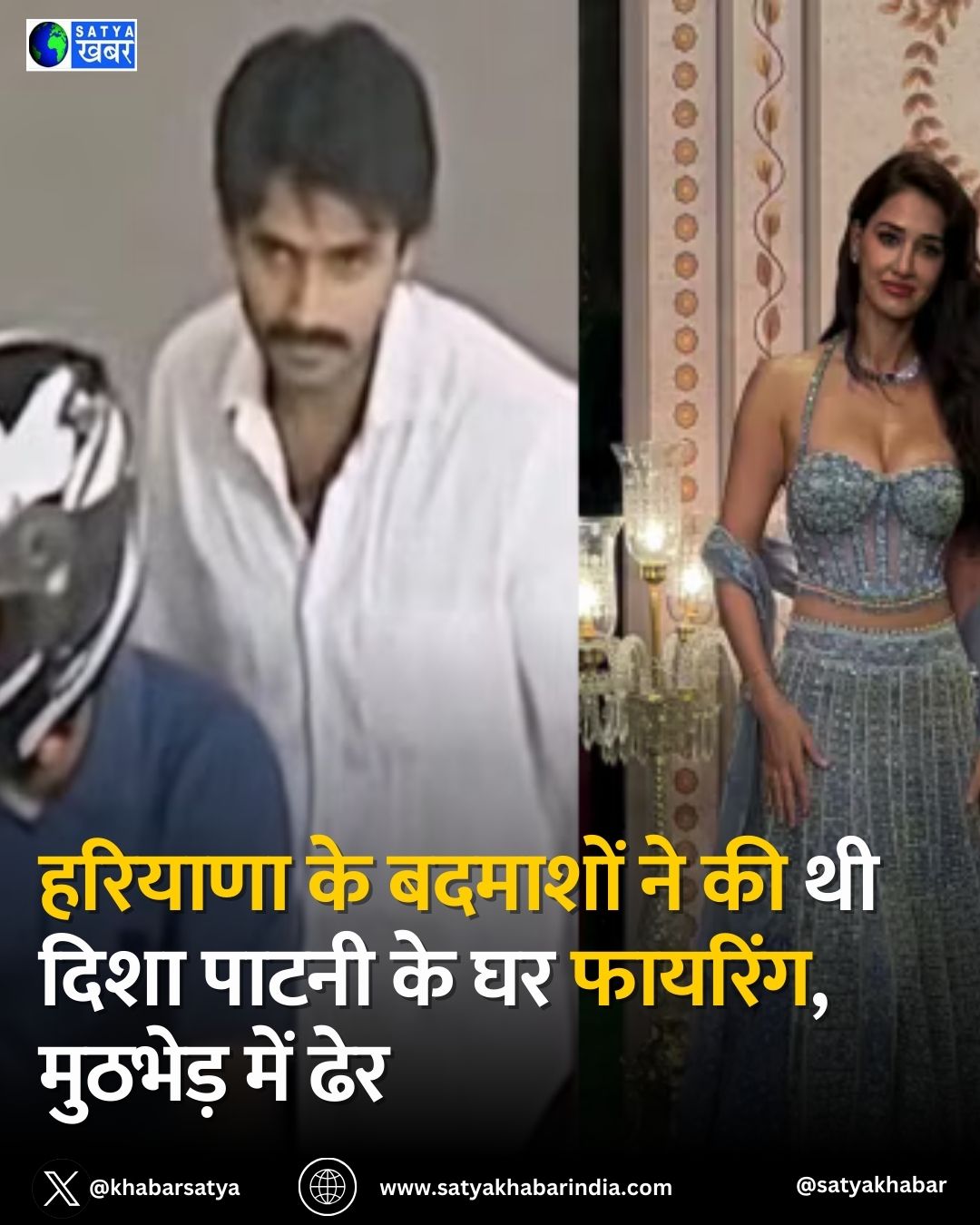 Haryana: ??????? ?? ??????? ?? ?? ?? ???? ????? ?? ?? ???????, ??????? ??? ???