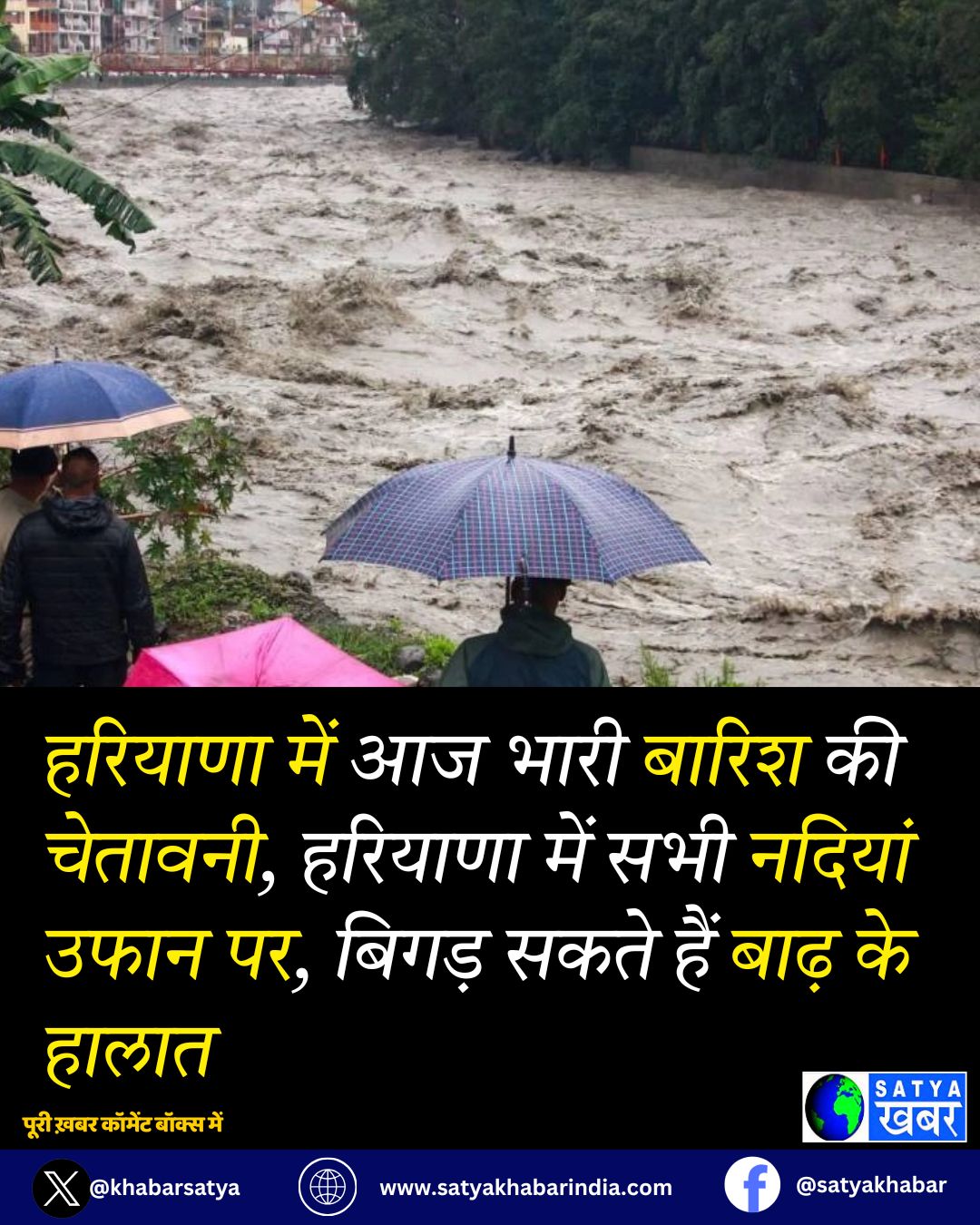 Haryana Weather: ??????? ??? ?? ???? ????? ?? ???????, ??????? ??? ??? ?????? ???? ??, ????? ???? ??? ???? ?? ?????