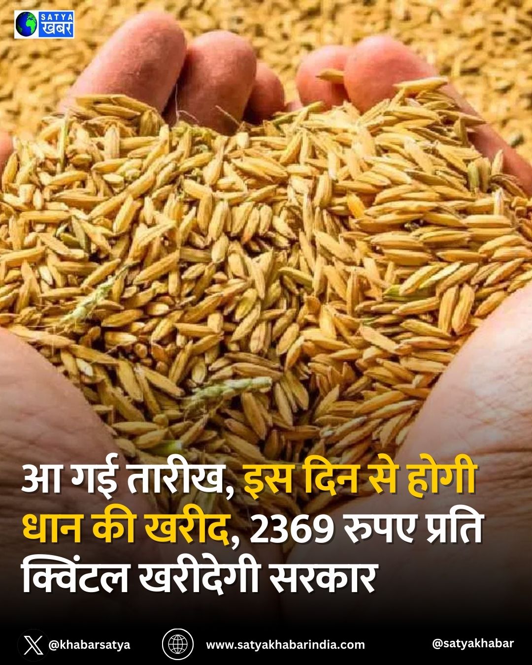 Haryana News: ? ?? ?????, ?? ??? ?? ???? ??? ?? ????, 2369 ???? ????? ??????? ??????? ?????