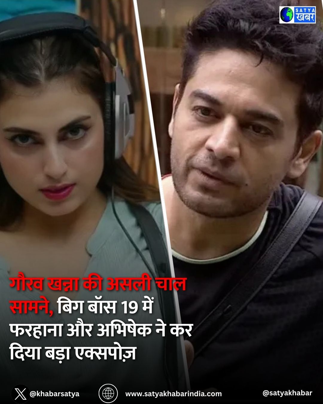 Bigg Boss 19 ??? ????? ????? ?? ??? ????, ?????? ?? ??? ???? ????????, ?????? ???? ????? ???????