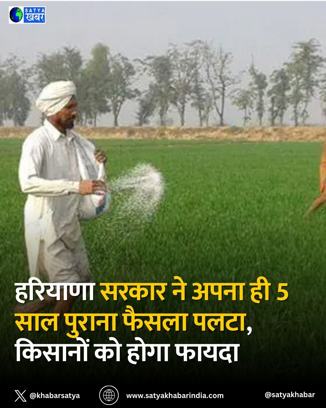 Haryana: ??????? ????? ?? ???? ?? 5 ??? ?????? ????? ????, ??????? ?? ???? ?????
