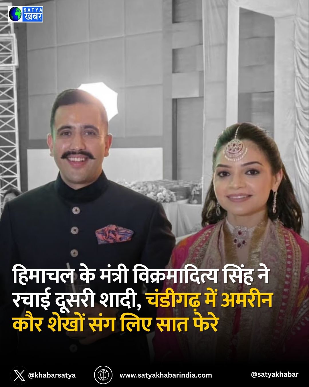 ?????? ?? ?????? Vikramaditya Singh ?? ???? ????? ????, ??????? ??? ????? ??? ????? ??? ??? ??? ????