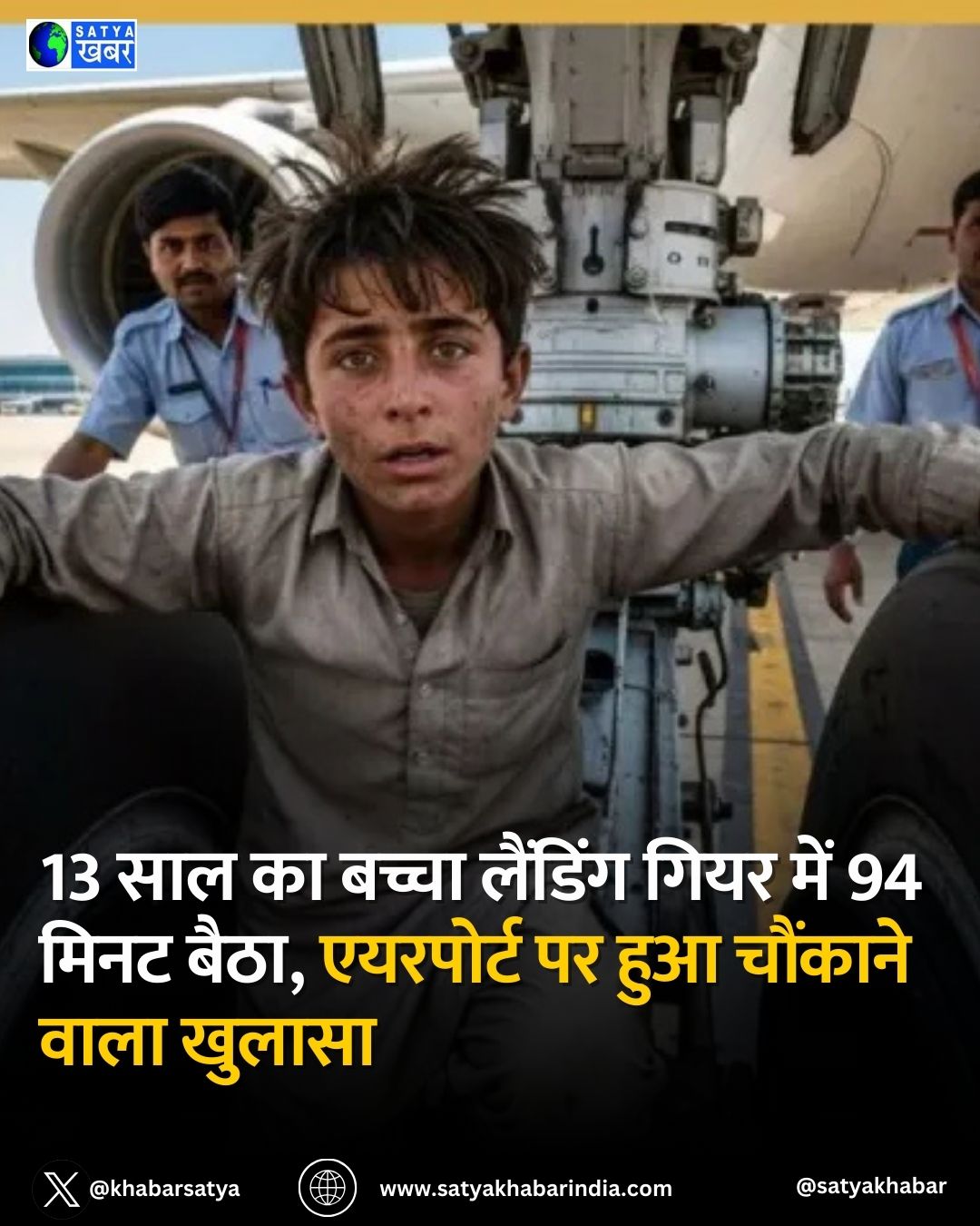 Kabul to Delhi: 13 ??? ?? ????? ??????? ???? ??? 94 ???? ????, ???????? ?? ??? ??????? ???? ??????
