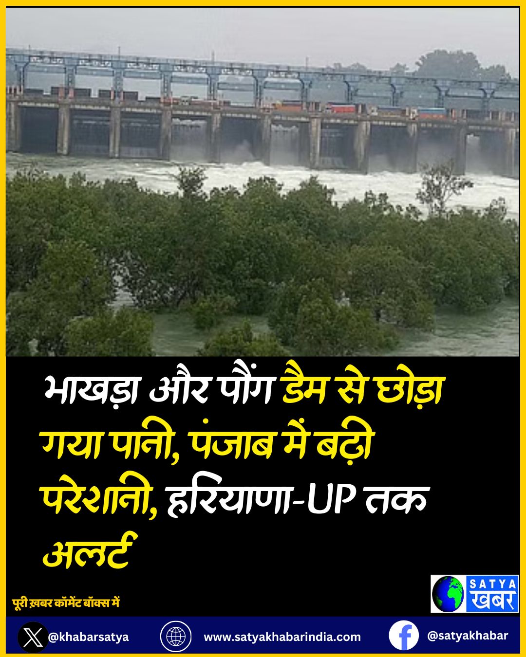 Monsoon Alert: ?????? ?? ???? ??? ?? ????? ??? ????, ????? ??? ???? ???????, ???????-UP ?? ?????