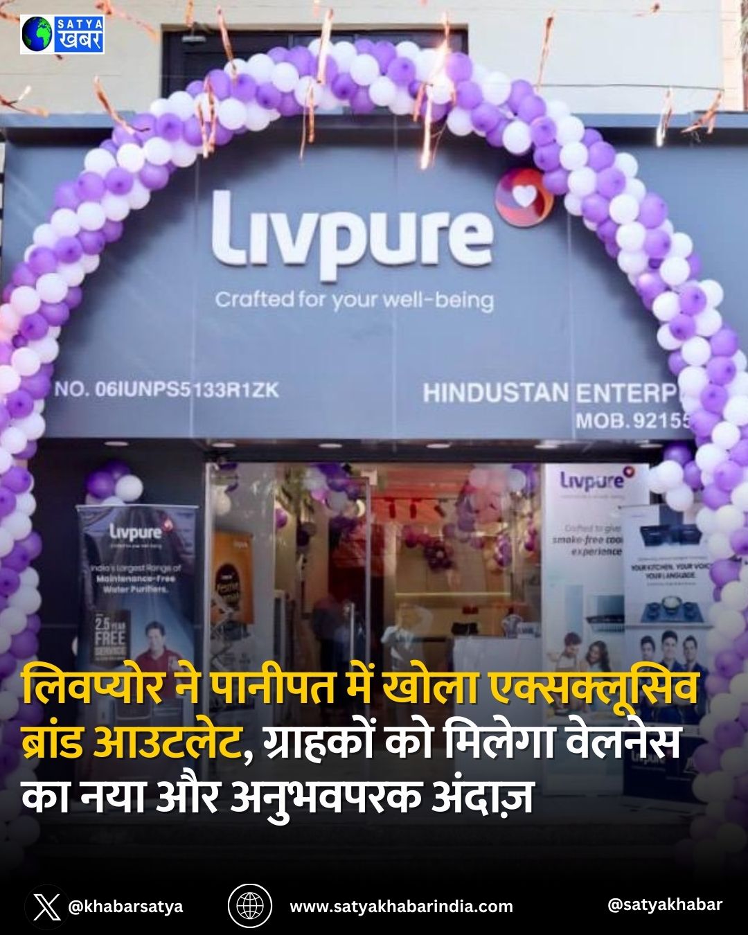 Haryana News: ???????? ?? ?????? ??? ???? ??????????? ?????? ??????, ???????? ?? ?????? ?????? ?? ??? ?? ???????? ??????