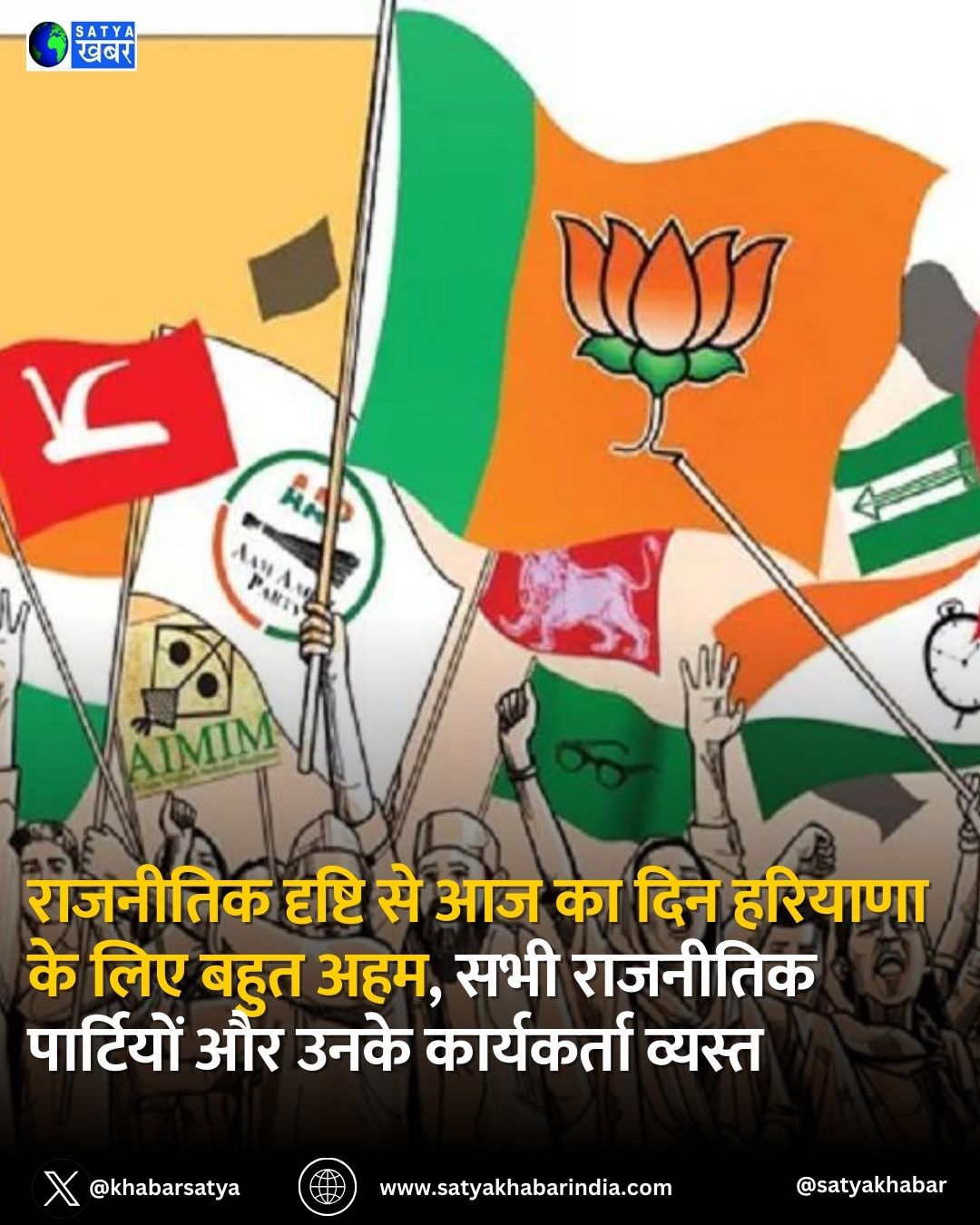 Haryana: ???????? ?????? ?? ?? ?? ??? ??????? ?? ??? ???? ???, ??? ???????? ????????? ?? ???? ?????????? ??????