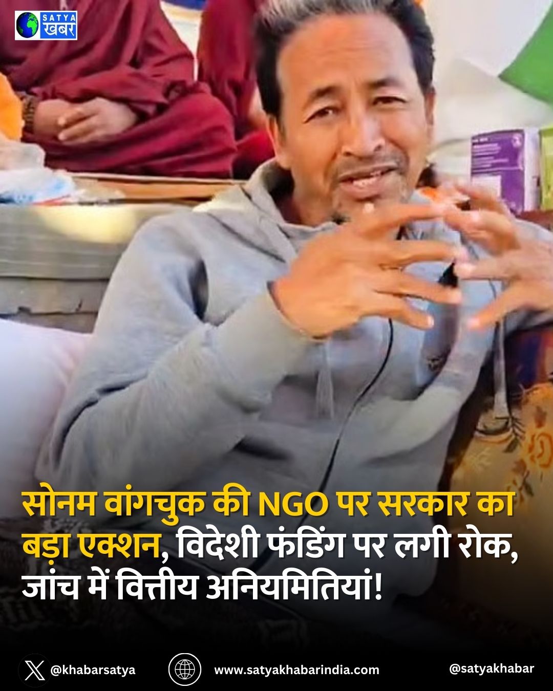 Sonam Wangchuk ?? NGO ?? ????? ?? ???? ?????, ?????? ?????? ?? ??? ???, ???? ??? ??????? ???????????!